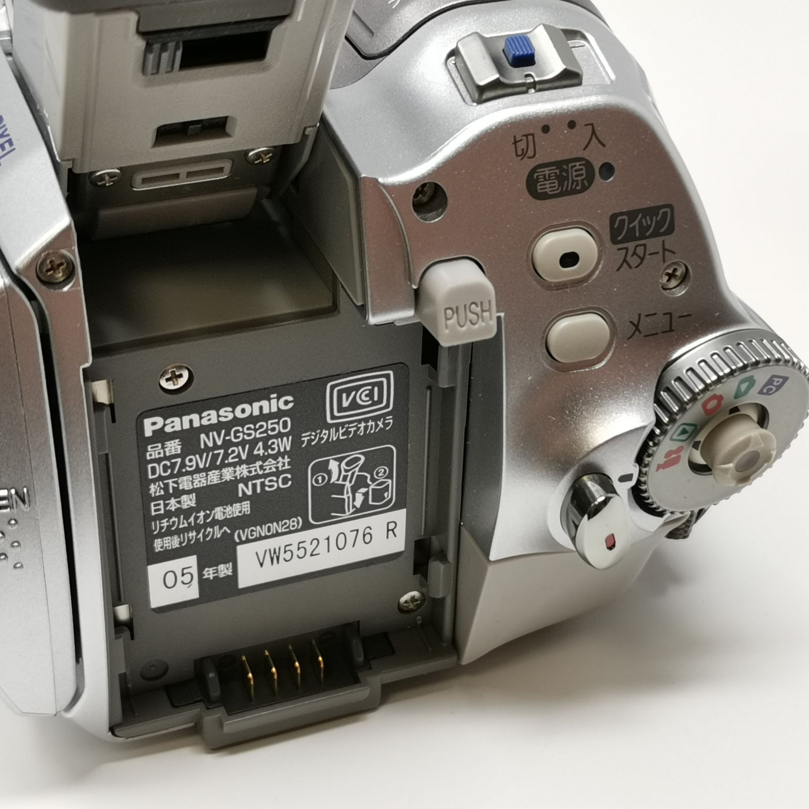 Panasonic NV-GS250-S ビデオカメラ【完品、美品】 Panasonic NV-GS250-S デジタルビデオカメラ シルバー ジャンク 中古品