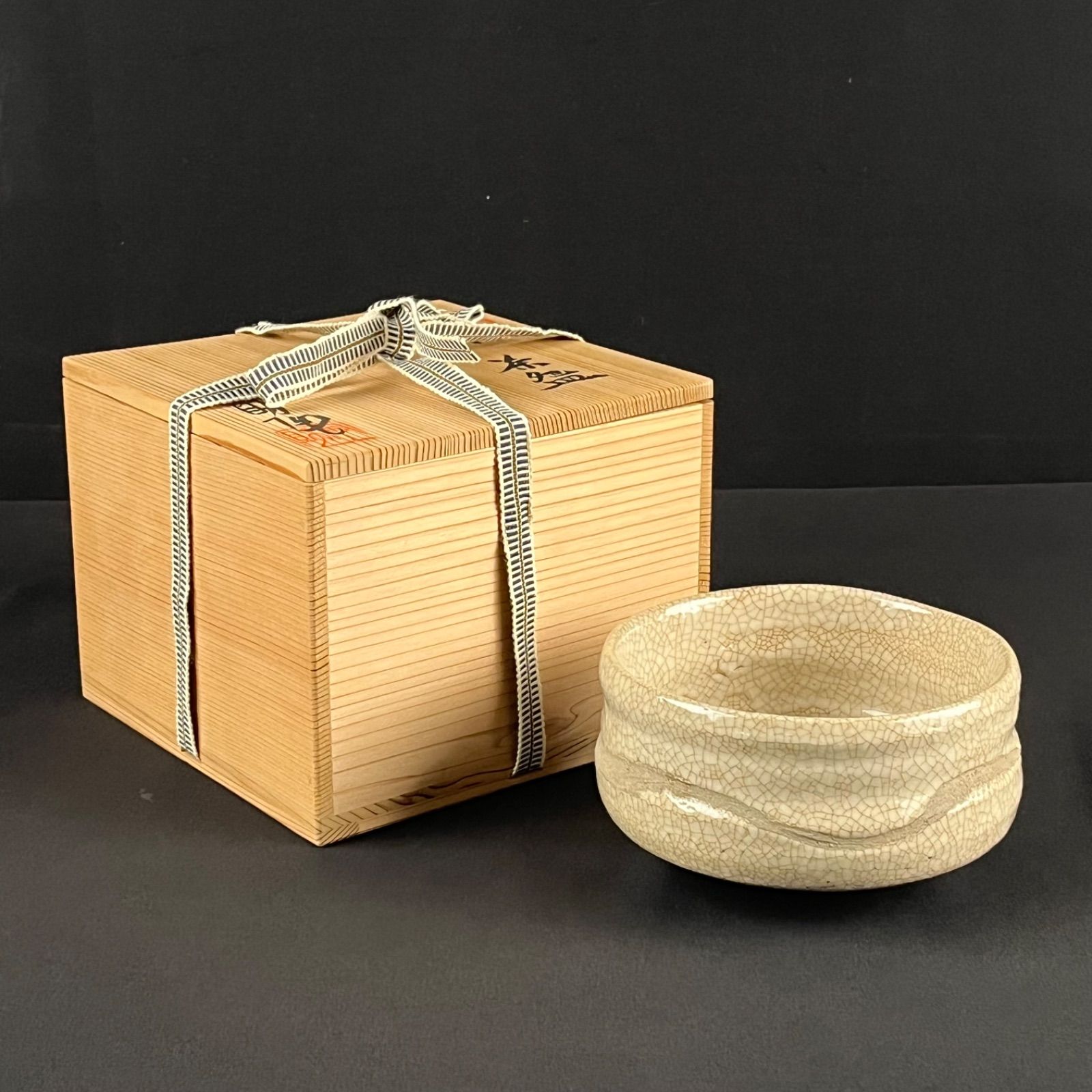 八代 加藤宇助 瀬戸 秋坂窯 志野焼 茶碗 共箱 茶道具 抹茶碗 骨董