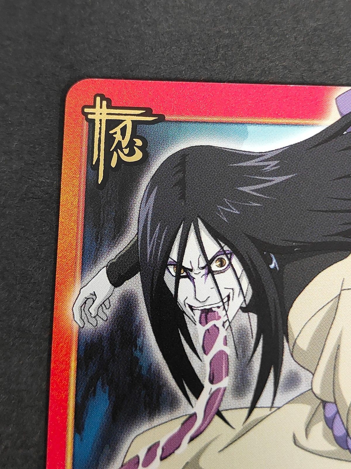 NARUTO ナルトカードゲーム 大蛇丸 PR忍-11 eb575-T PR忍-11 NARUTO -ナルト- カードゲーム カード 大蛇丸 トレカ