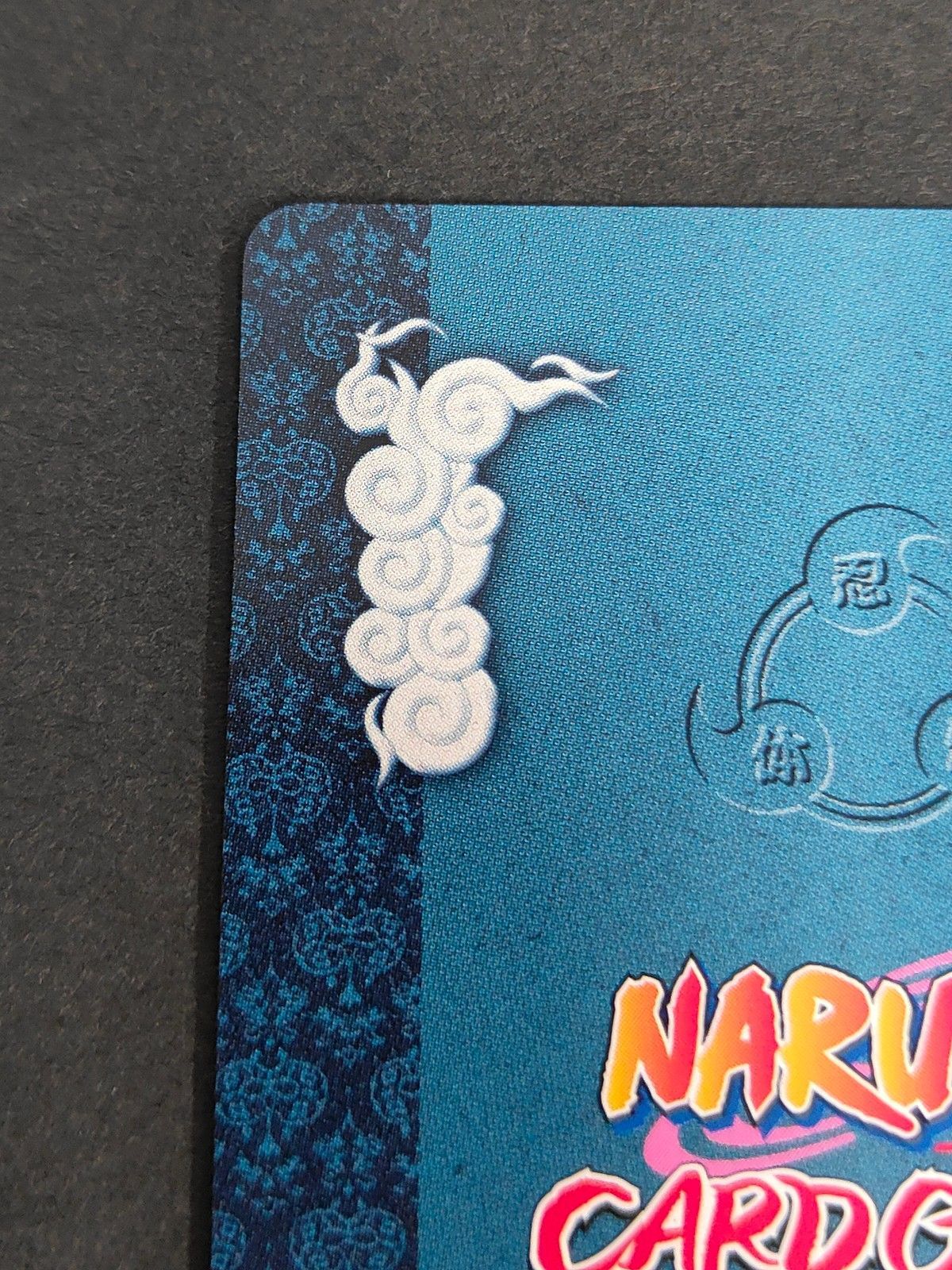eb575-T PR忍-11 NARUTO -ナルト- カードゲーム カード 大蛇丸 トレカ