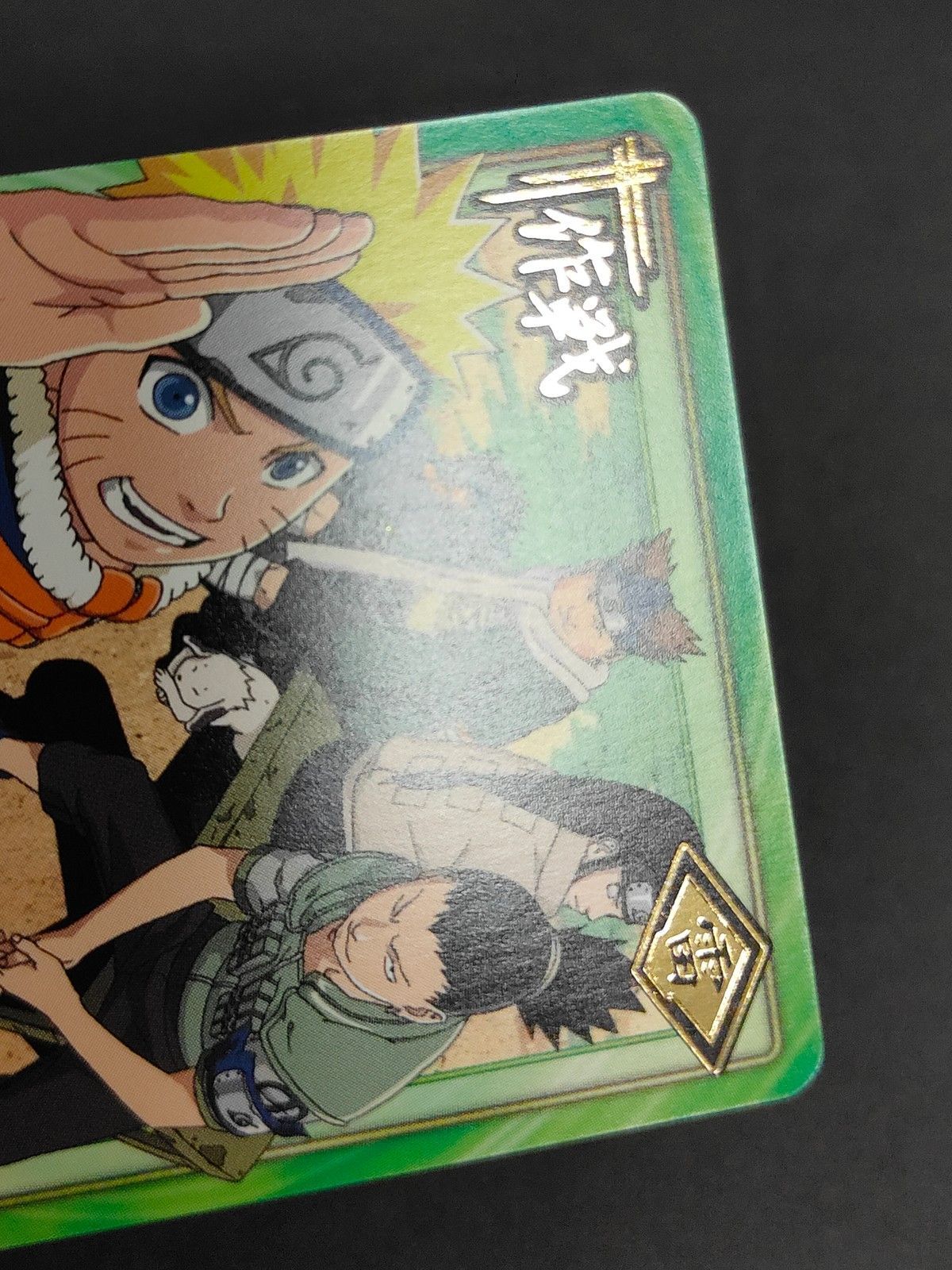 eb575-T PR作-6 ナルトカードゲーム NARUTO -ナルト- カードゲーム