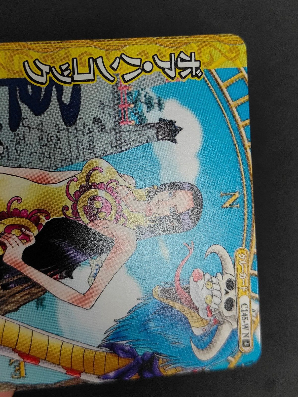 eb575-T ワンピース ONE PIECE ベリーマッチダブル C145-W PBC-027-W
