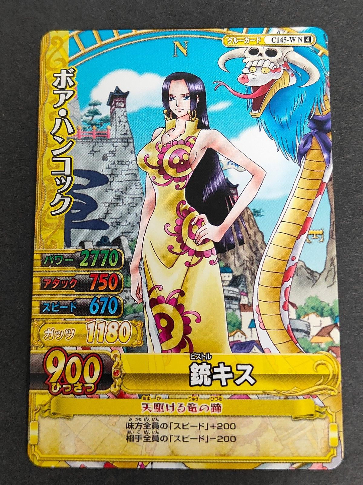 eb575-T ワンピース ONE PIECE ベリーマッチダブル C145-W PBC-027-W