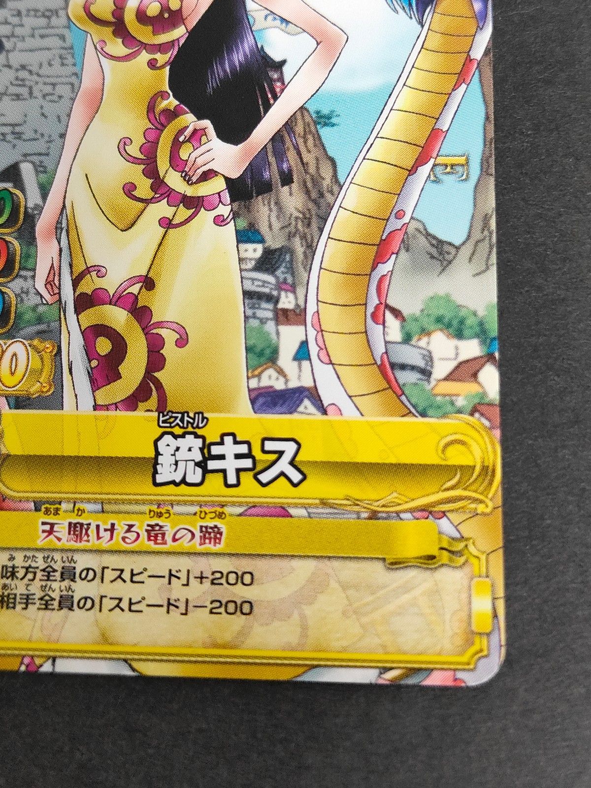 eb575-T ワンピース ONE PIECE ベリーマッチダブル C145-W PBC-027-W