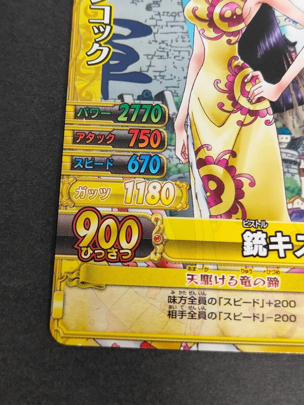 eb575-T ワンピース ONE PIECE ベリーマッチダブル C145-W PBC-027-W