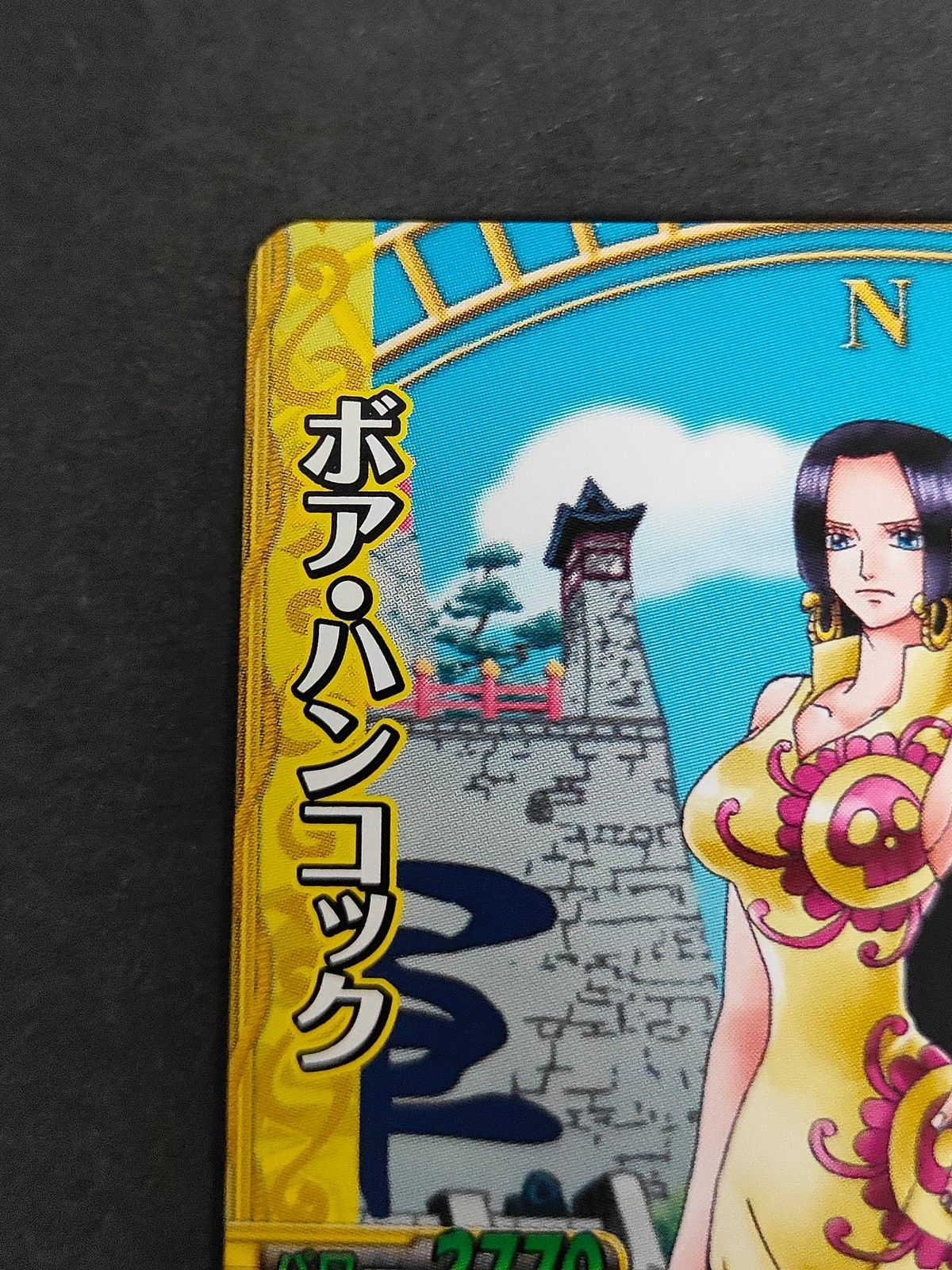 eb575-T ワンピース ONE PIECE ベリーマッチダブル C145-W PBC-027-W