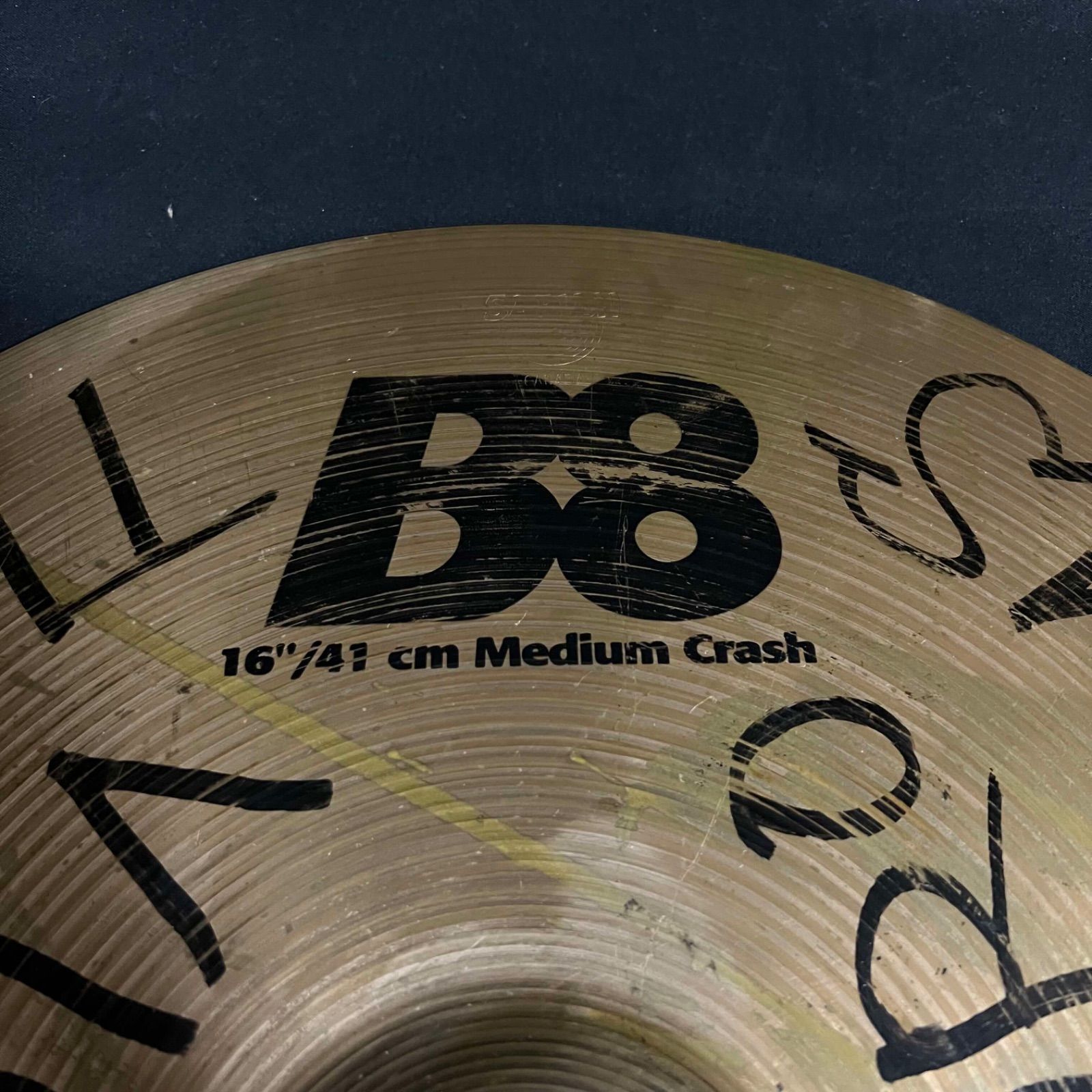 R SABIAN B8 Medium Crash 16インチ セイビアン ミディアム クラッシュ