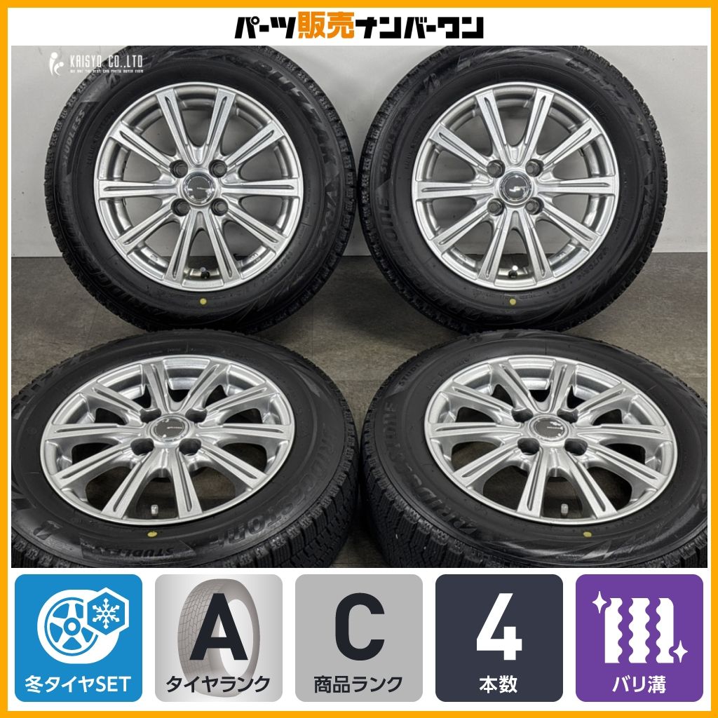 バリ溝】ミルアス 14in 5.5J +38 PCD100 ブリヂストン ブリザック VRX2