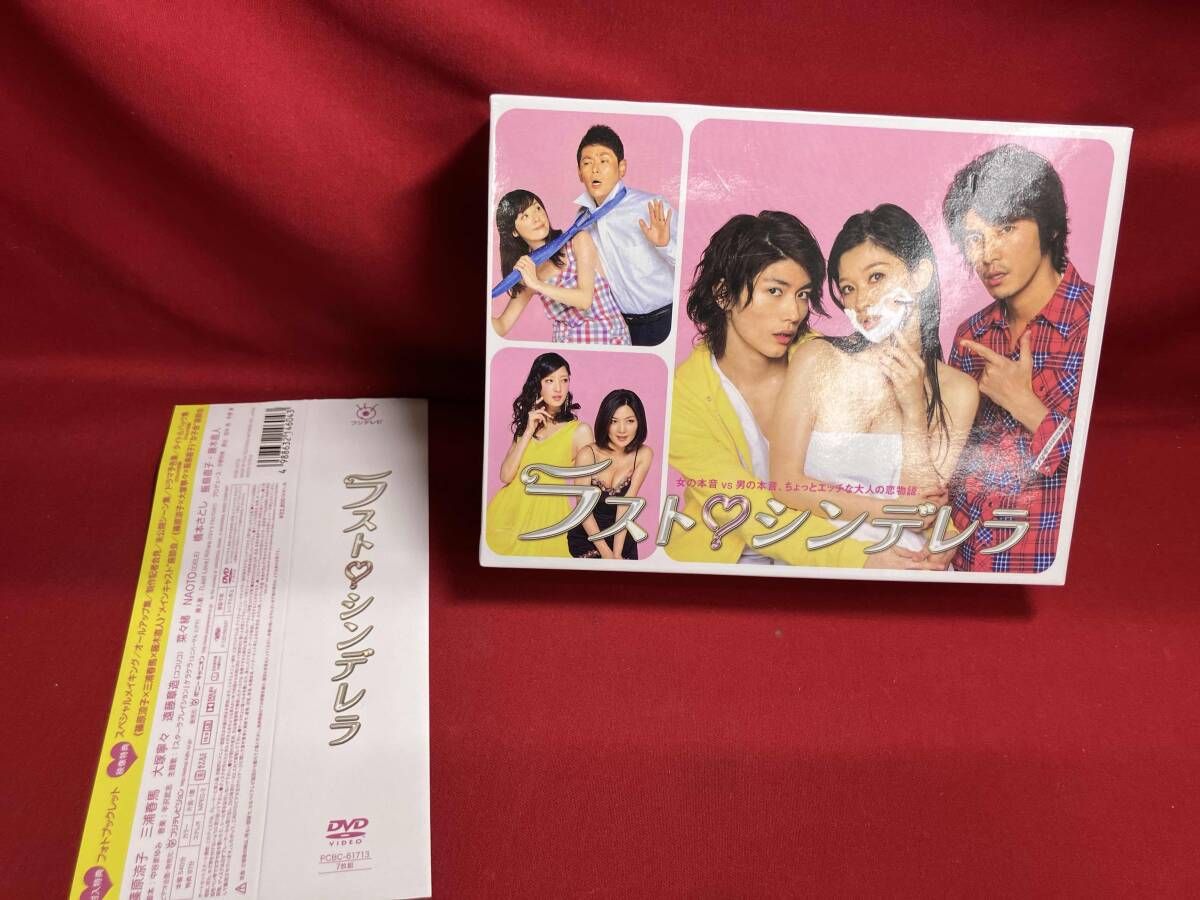 DVD ラスト・シンデレラ DVD-BOX - メルカリ