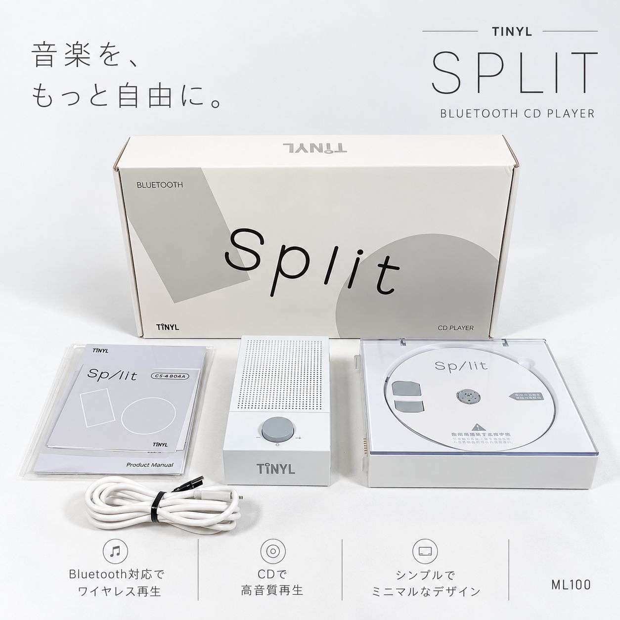 ◇TINYL SPLIT ML100 TINYL SPLIT ML100 00s y2k コンパクト デザイン スタイリッシュ アイテム ⑨