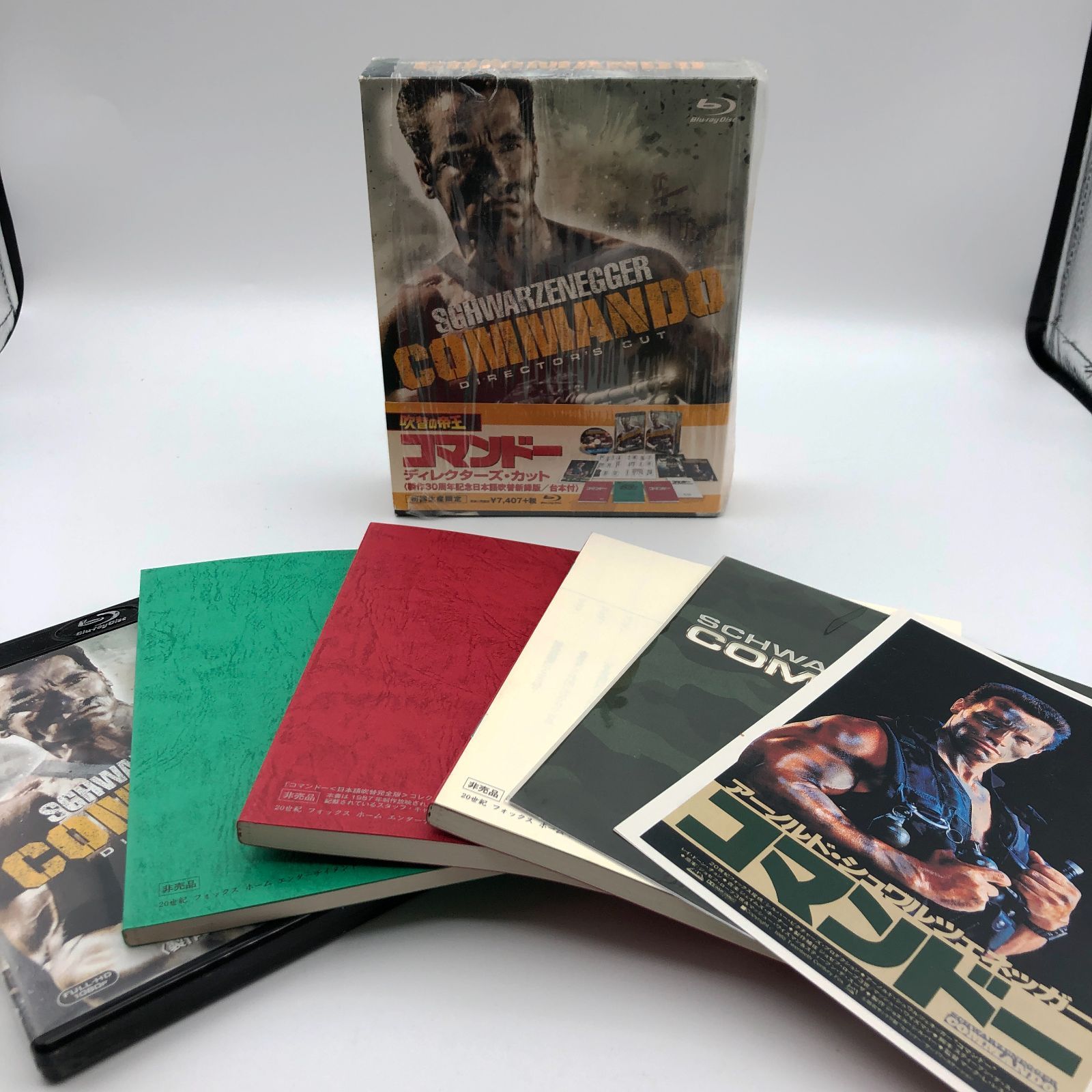 限定・特典完備】コマンドー ディレクターズ・カット 製作30周年記念