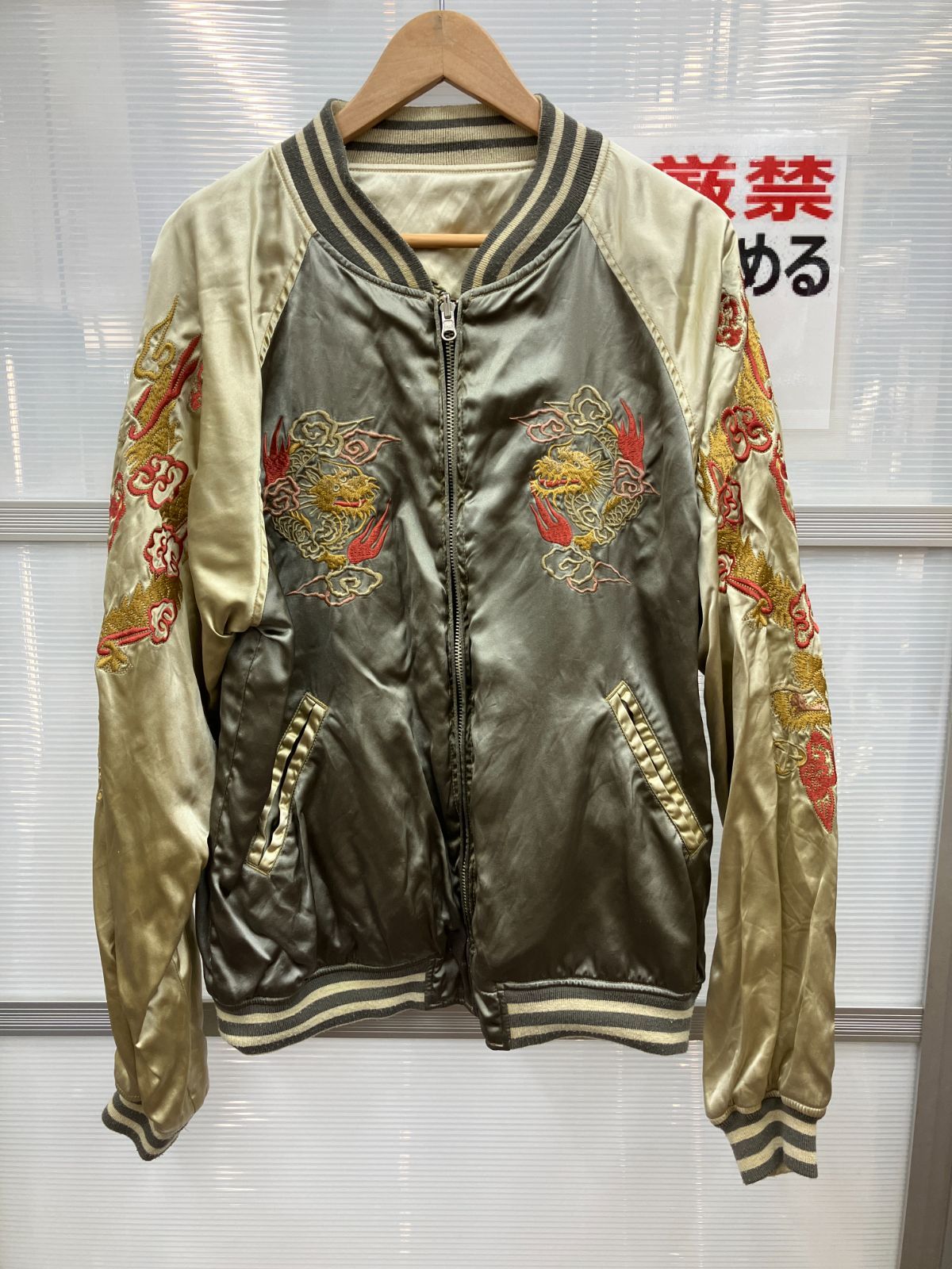 AVIREX リバーシブル スカジャン (A9-166) T - メルカリ