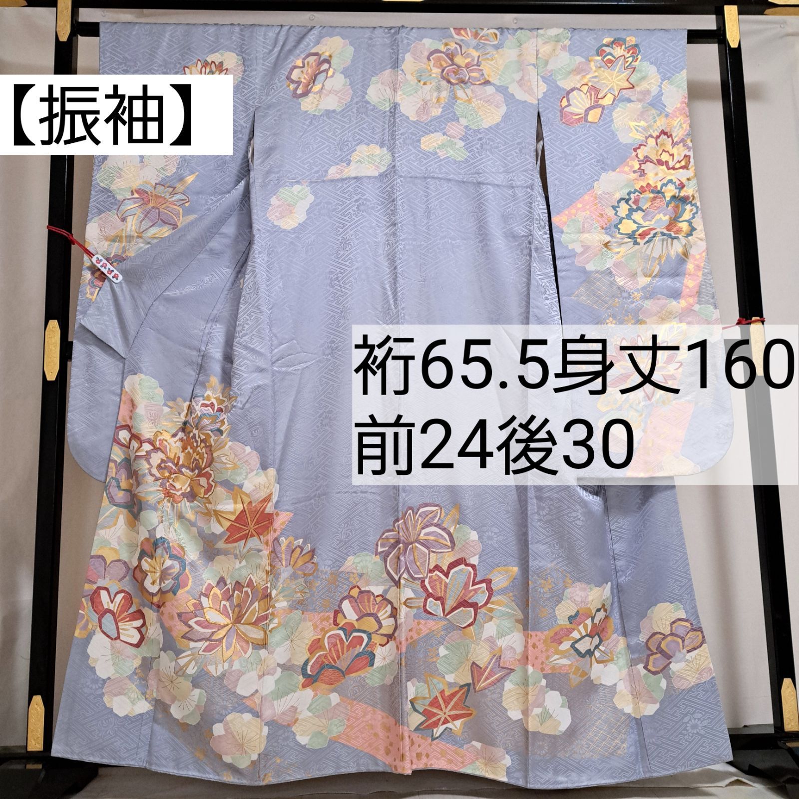 ◇を29M10【正絹・袷・振袖】水色 グレー系 花柄 駒刺繍 金彩加工