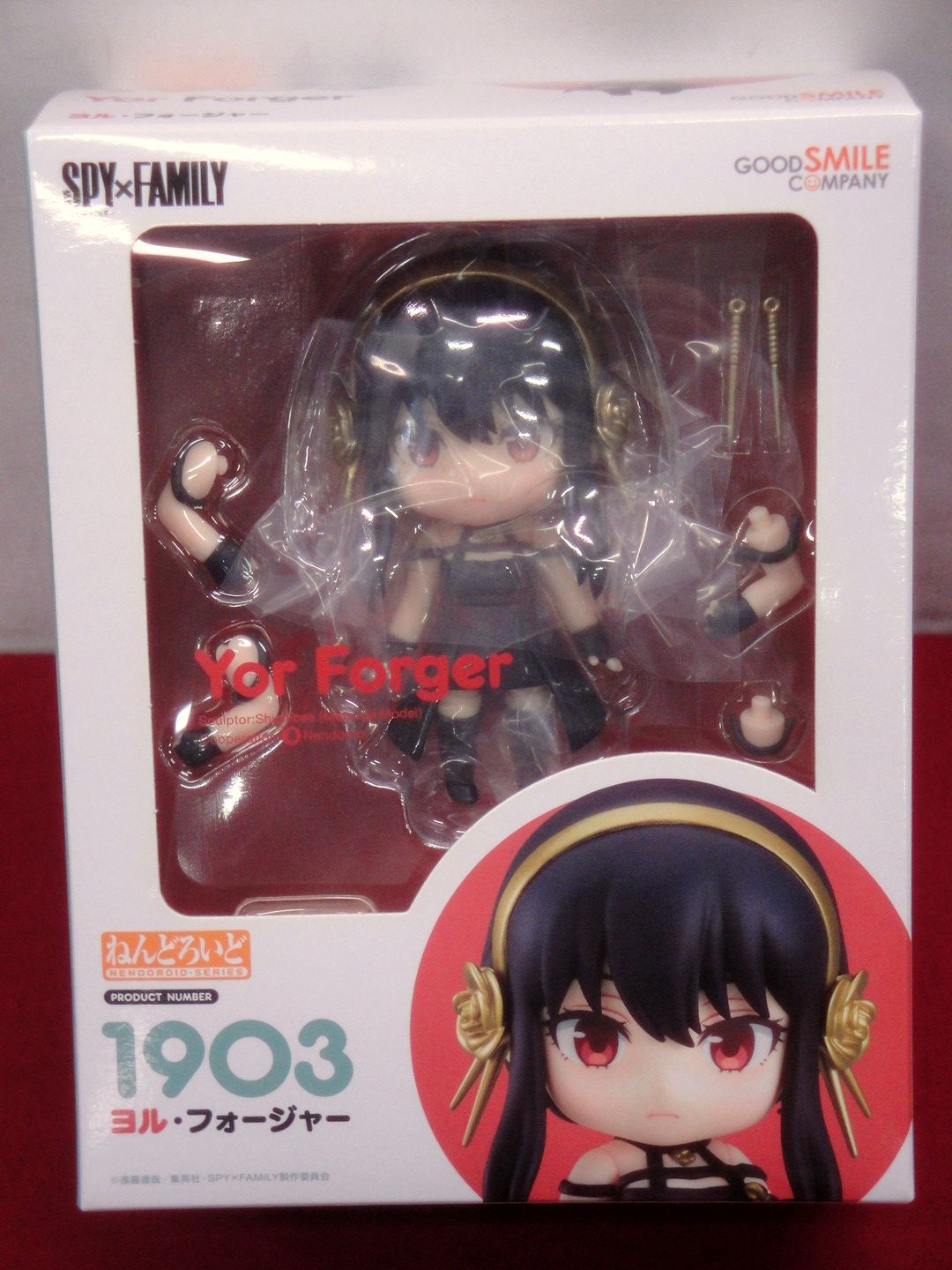 カメ】【未開封品】ねんどろいど SPY×FAMILY ロイド・フォージャー