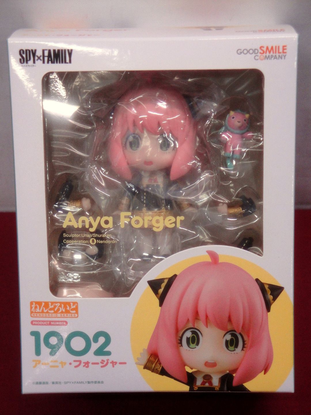 カメ】【未開封品】ねんどろいど SPY×FAMILY ロイド・フォージャー