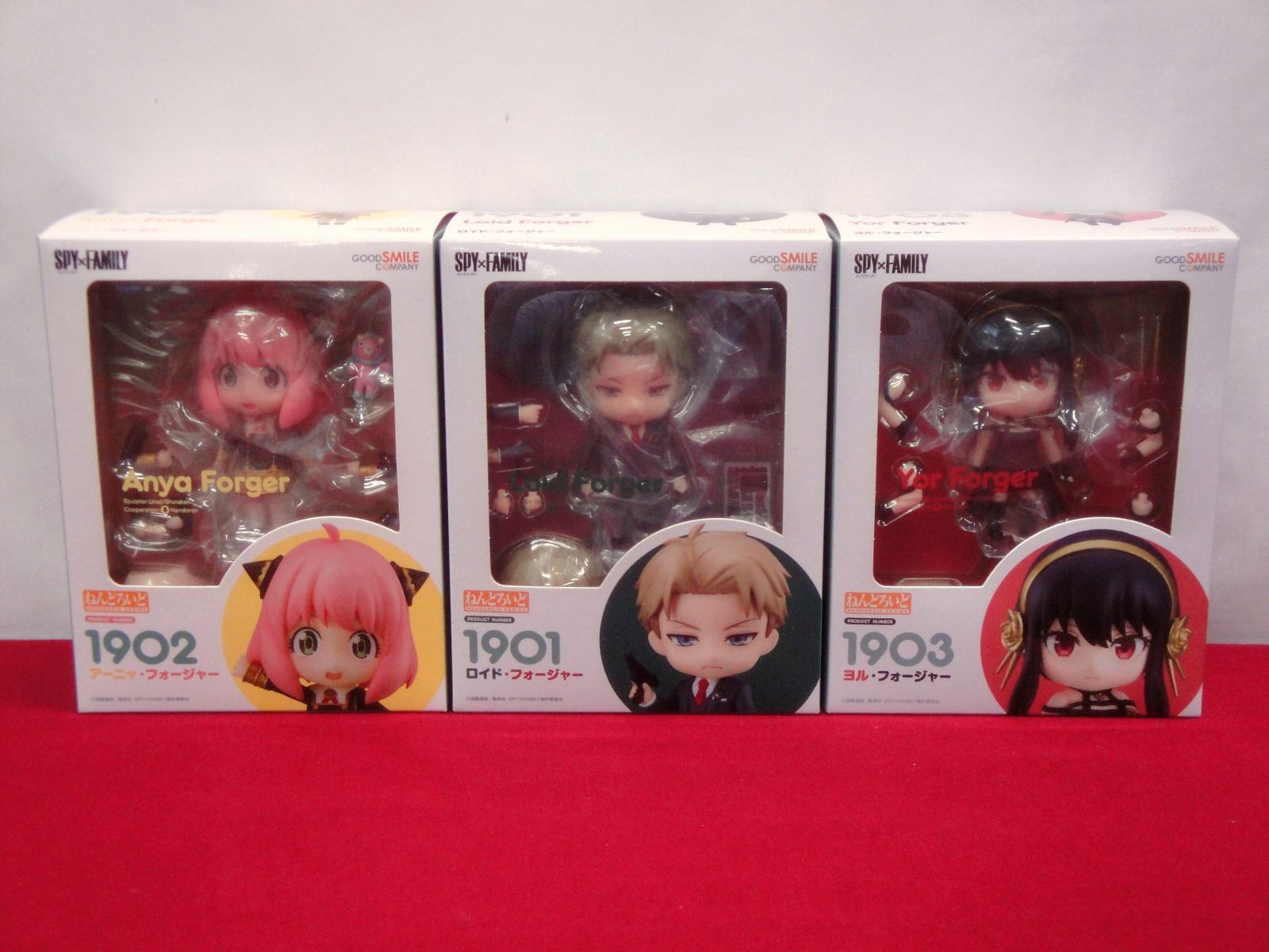 カメ】【未開封品】ねんどろいど SPY×FAMILY ロイド・フォージャー