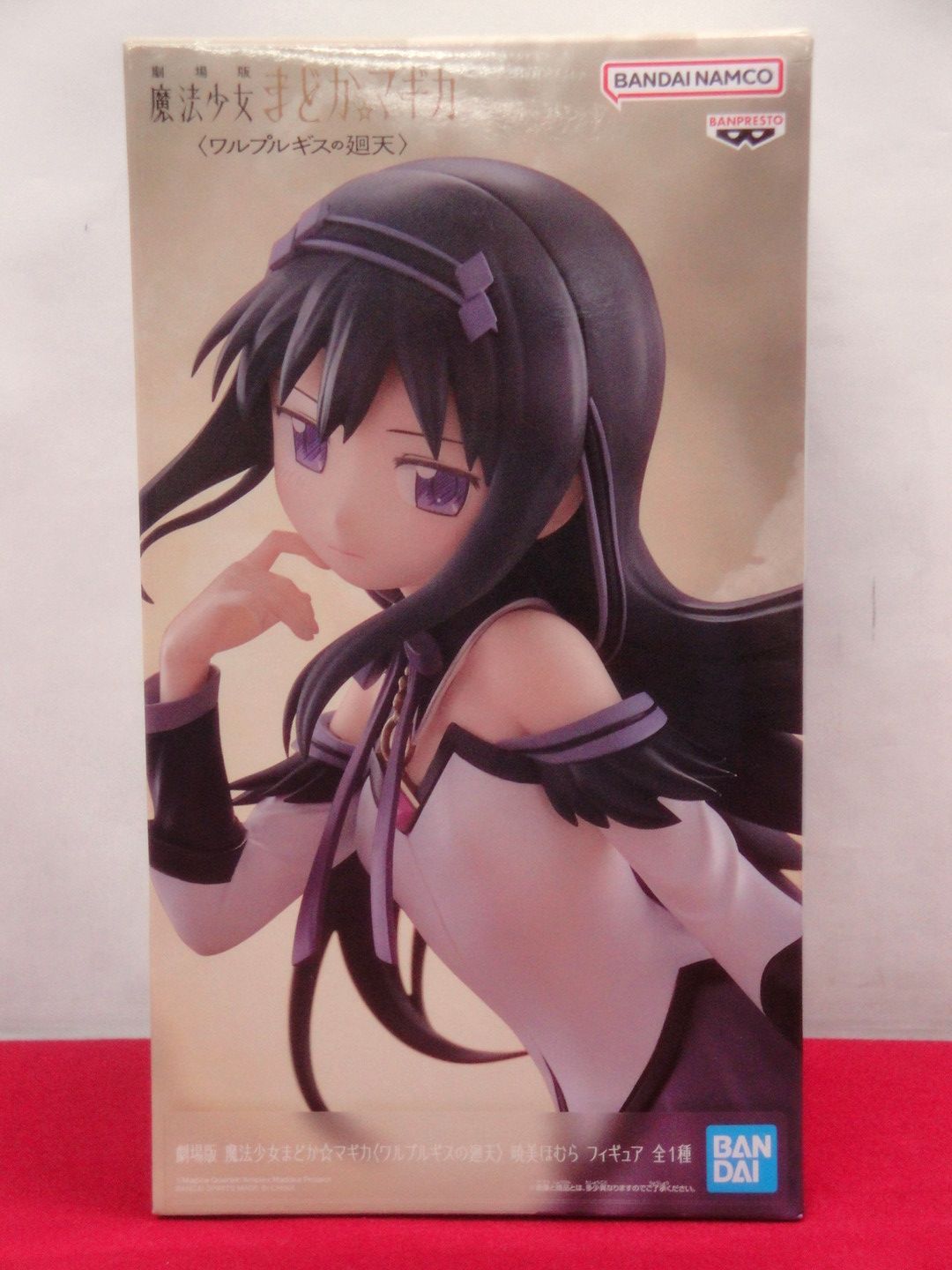 カメ】【未開封品】劇場版 魔法少女まどか☆マギカ ＜ワルプルギスの廻
