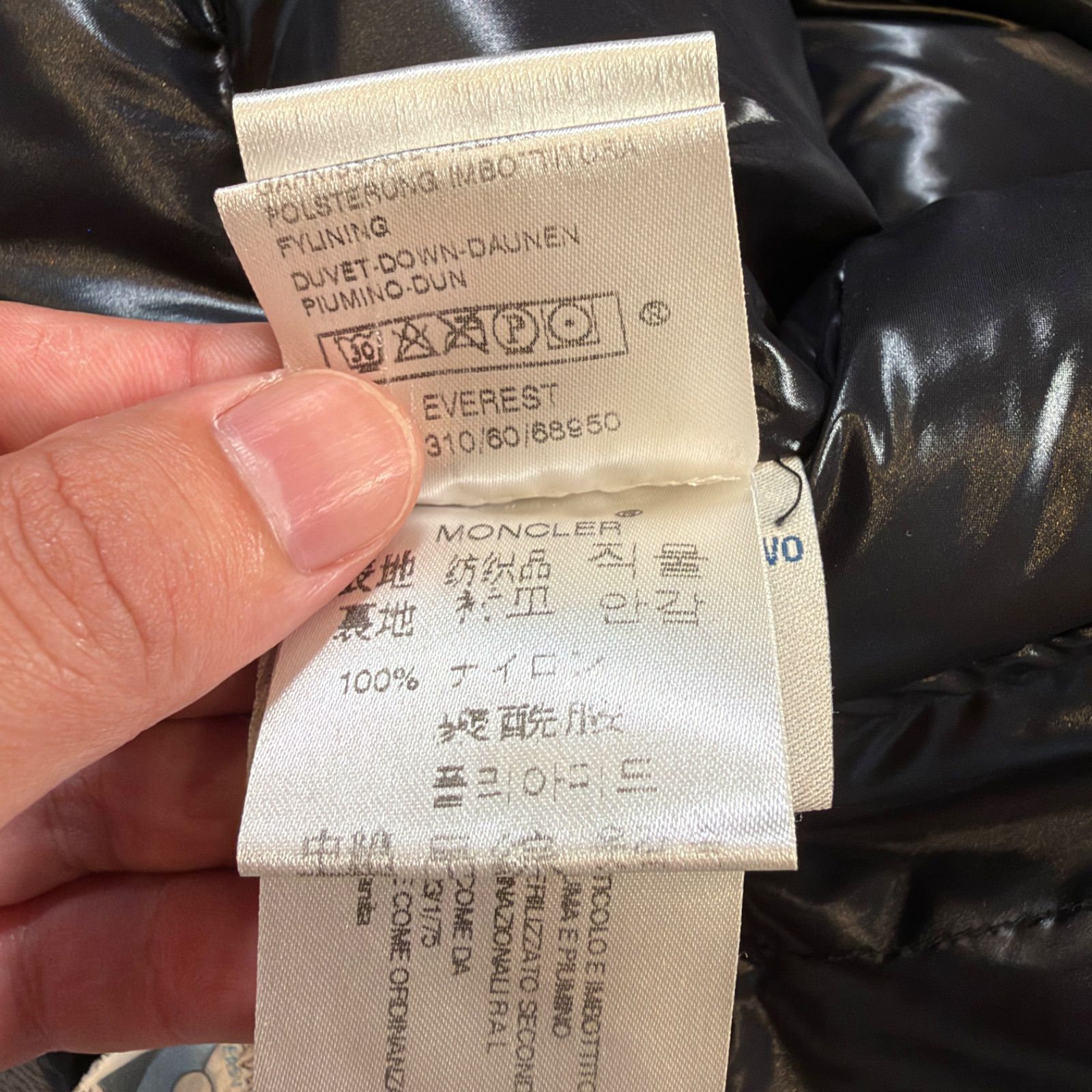 美品 モンクレール MONCLER エベレスト EVEREST ダウンジャケット