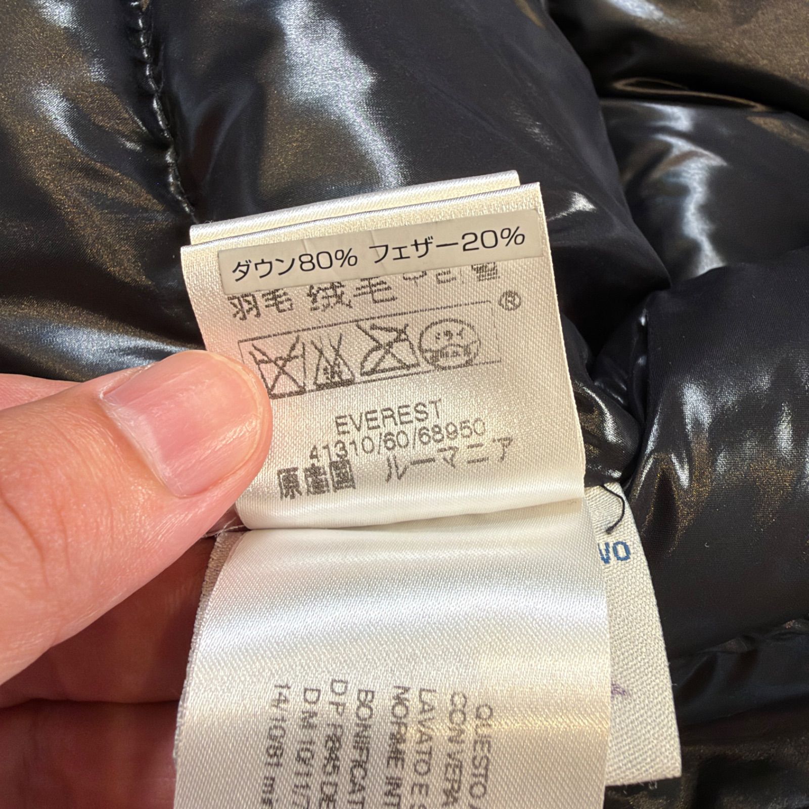 美品 モンクレール MONCLER エベレスト EVEREST ダウンジャケット