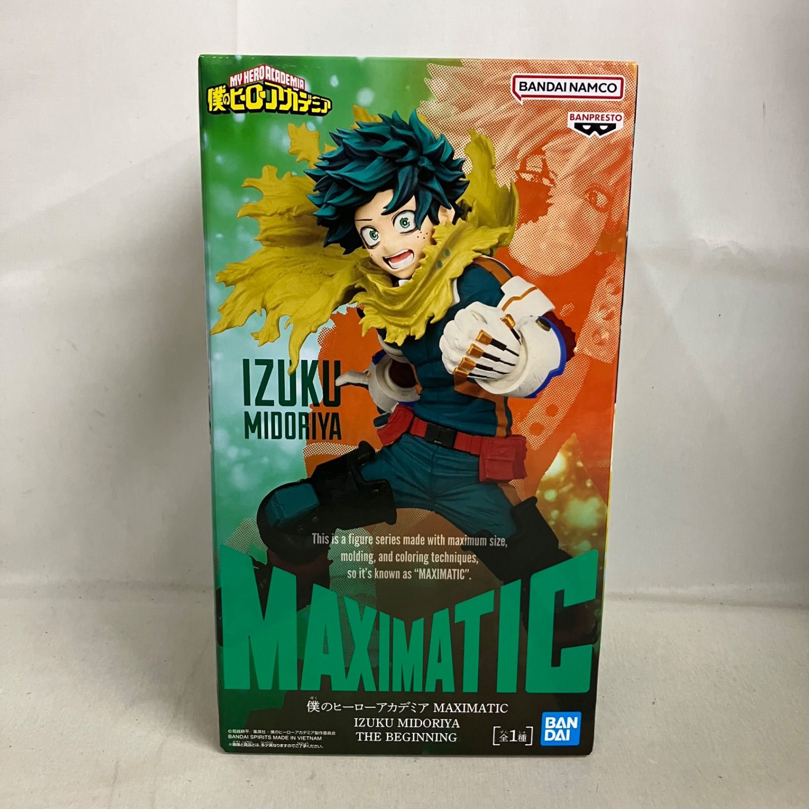未開封 僕のヒーローアカデミア MAXIMATIC 緑谷出久 THE BEGINNING