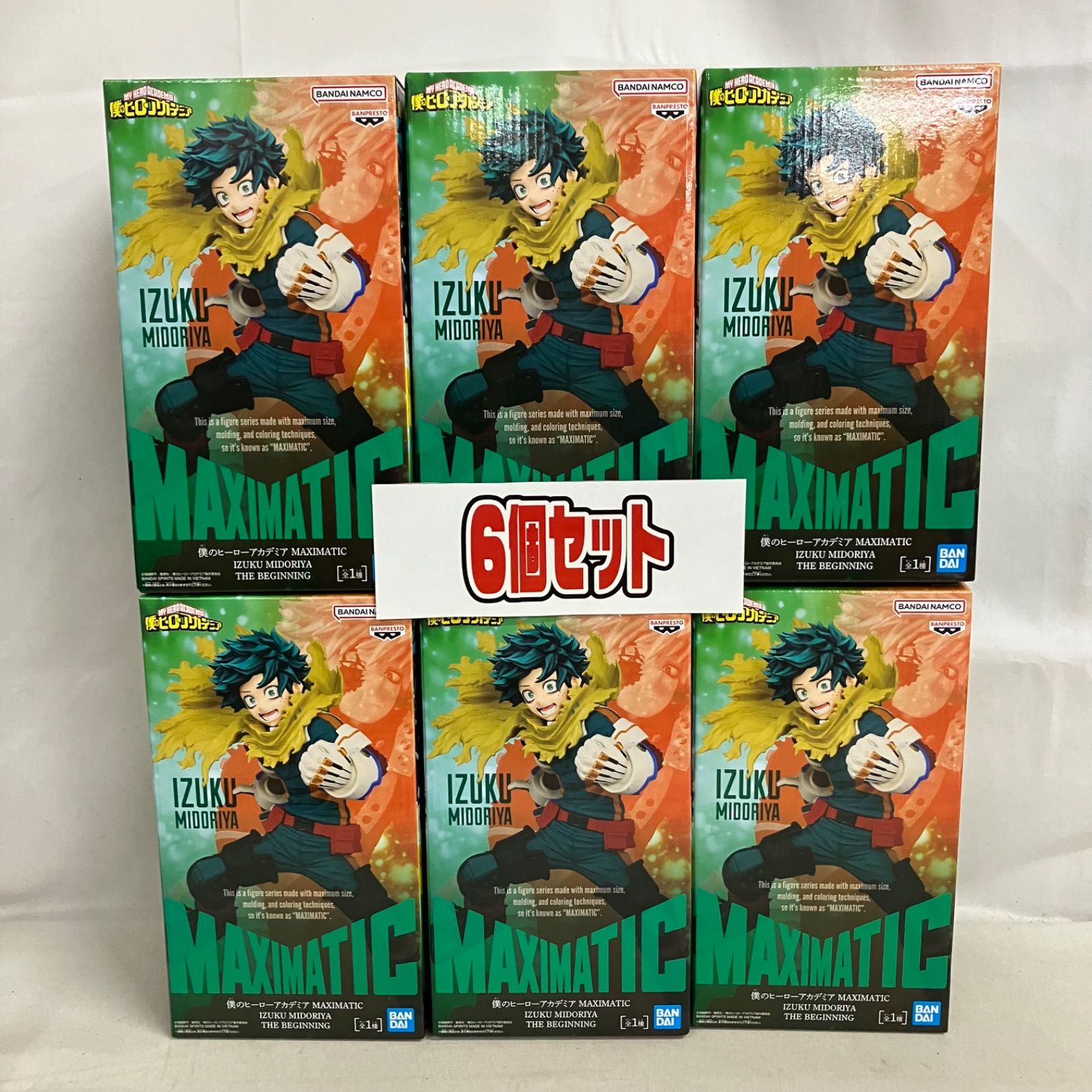 未開封 僕のヒーローアカデミア MAXIMATIC 緑谷出久 THE BEGINNING