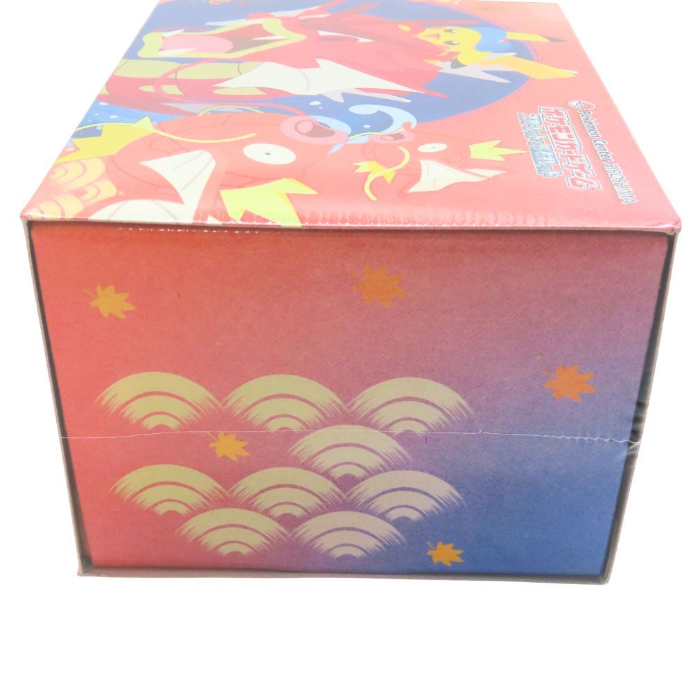 中古】ポケカ ポケモンセンターヒロシマ スペシャルBOX シュリンク付き