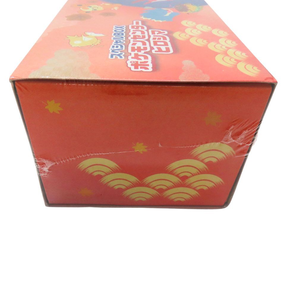 中古】ポケカ ポケモンセンターヒロシマ スペシャルBOX シュリンク付き