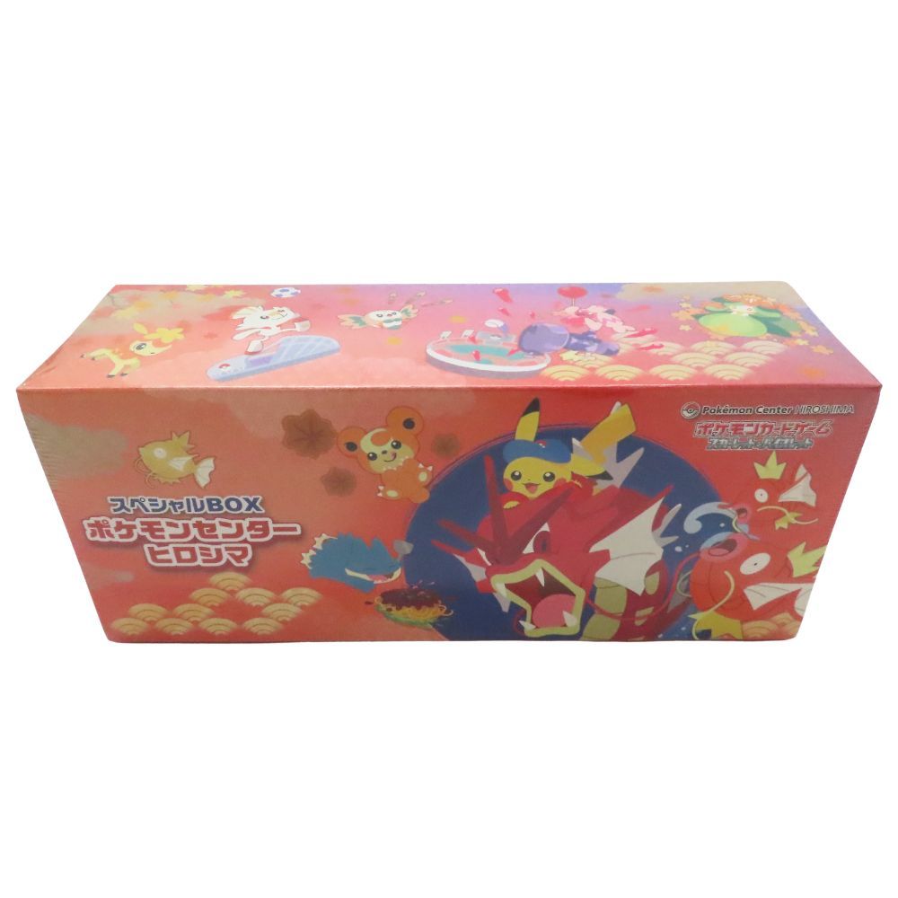 中古】ポケカ ポケモンセンターヒロシマ スペシャルBOX シュリンク付き
