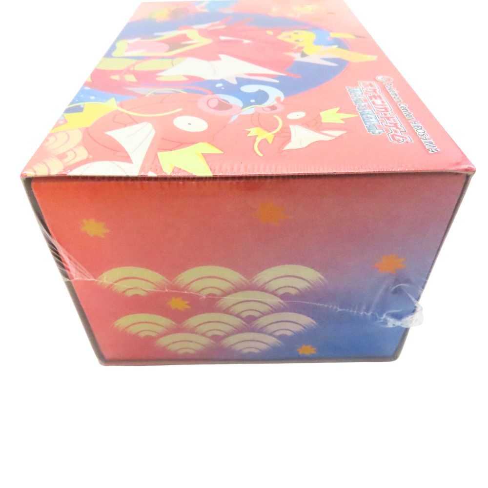 中古】ポケカ ポケモンセンターヒロシマ スペシャルBOX シュリンク付き