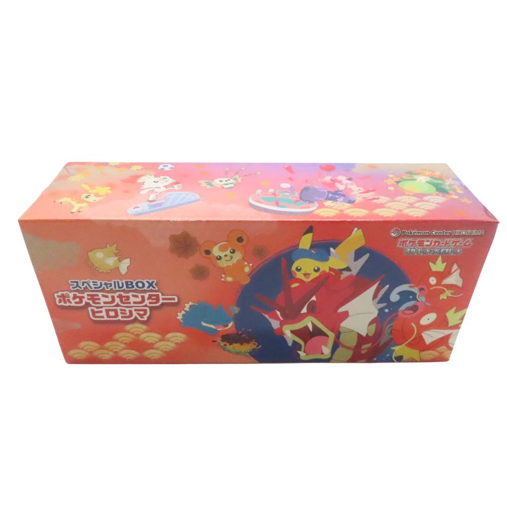 中古】ポケカ ポケモンセンターヒロシマ スペシャルBOX シュリンク付き
