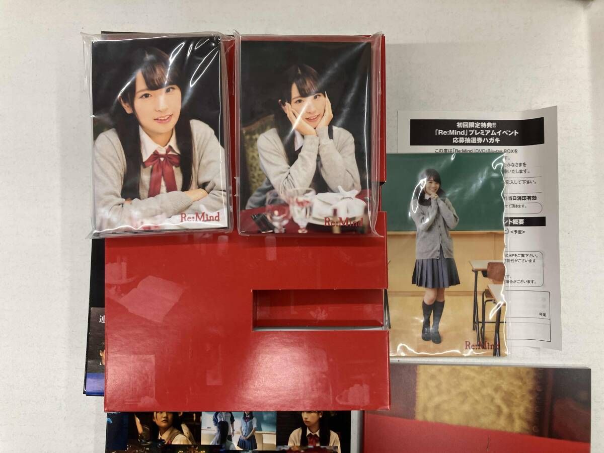 Re:Mind Blu-ray BOX(Blu-ray Disc) - メルカリ