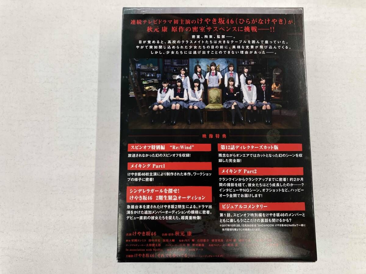 Re:Mind Blu-ray BOX(Blu-ray Disc) - メルカリ
