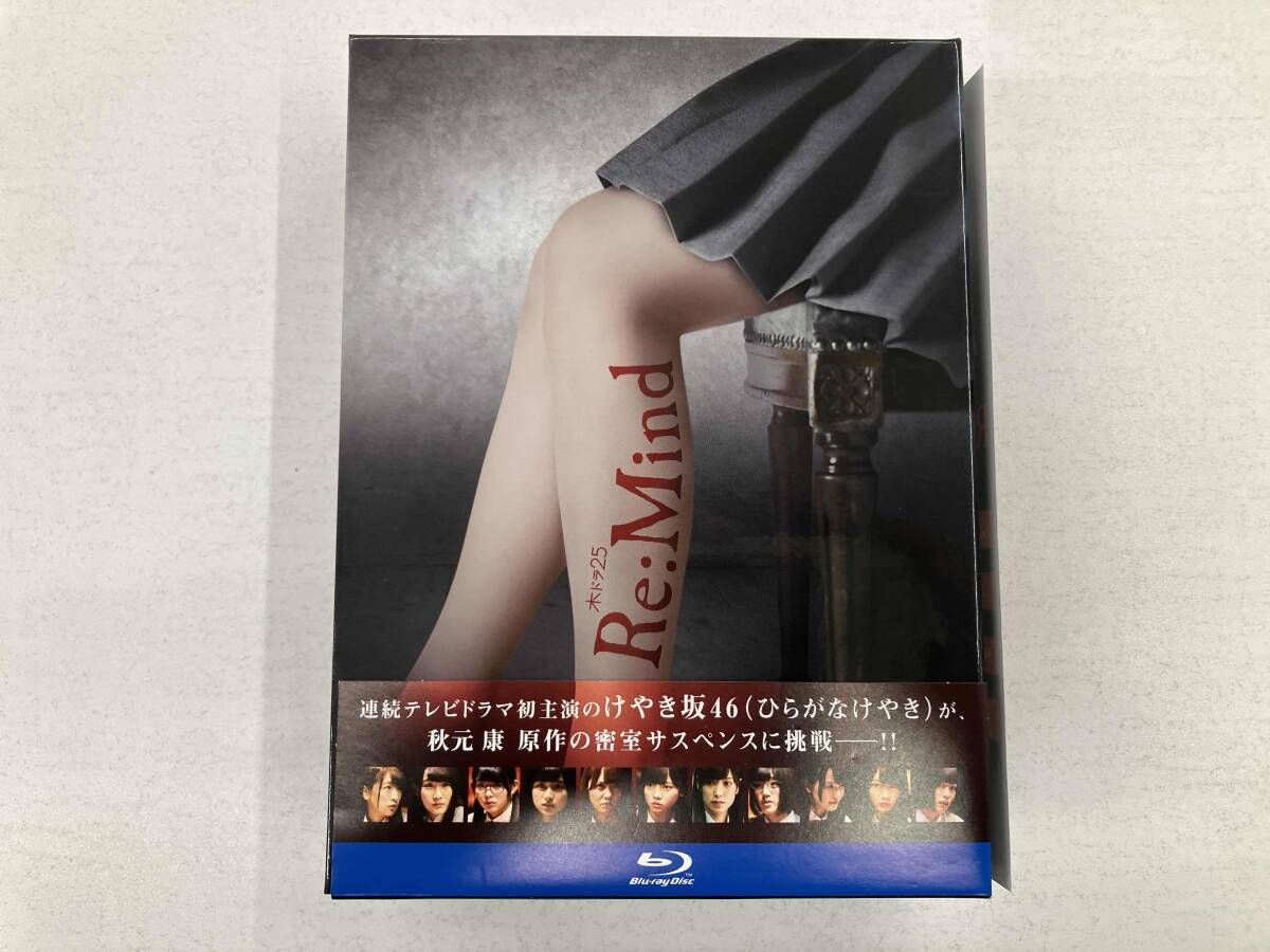 Re:Mind Blu-ray BOX(Blu-ray Disc) - メルカリ