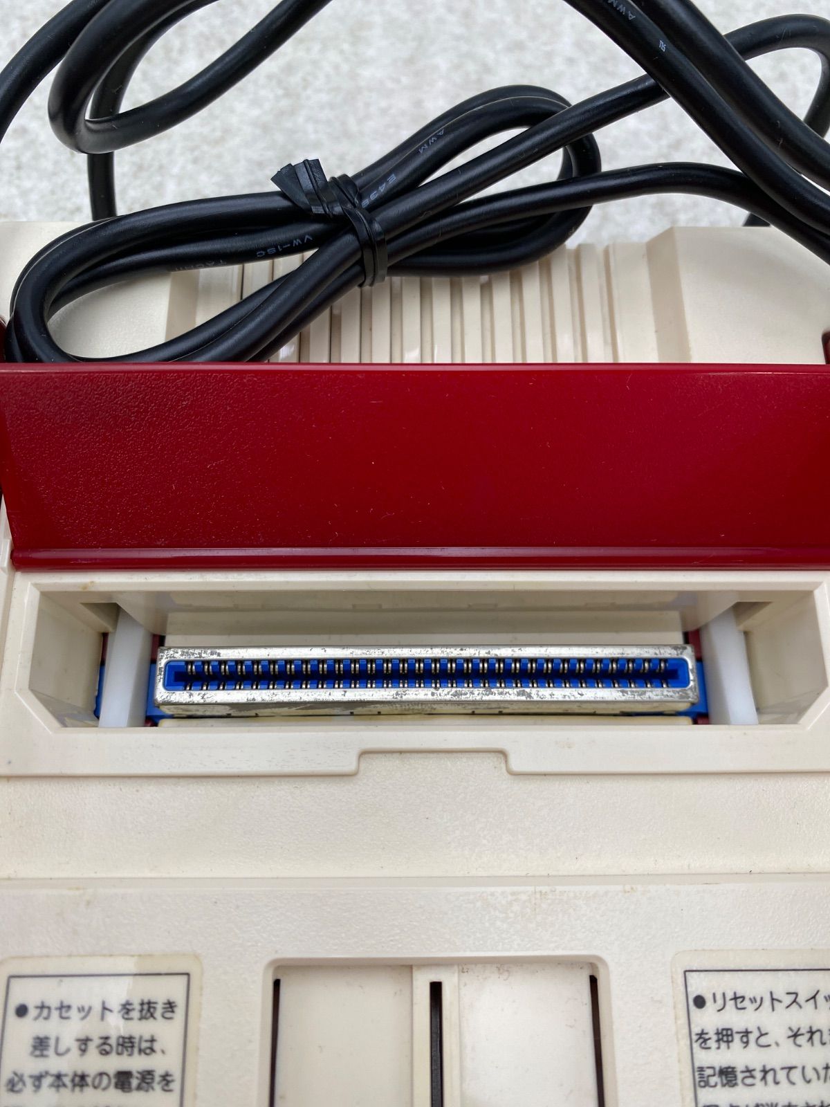 Nintendo ファミコン 本体 ファミリーコンピュータ - メルカリ