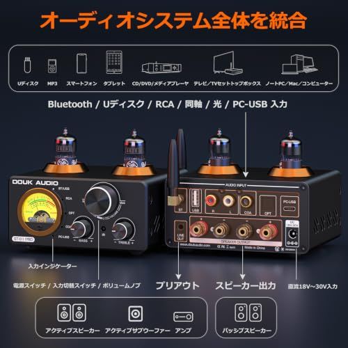 ☆新品☆Nobsound ST-01 PRO 6K4 Bluetooth 5.0 真空管アンプ VU