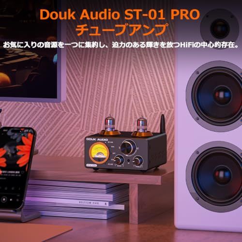 ☆新品☆Nobsound ST-01 PRO 6K4 Bluetooth 5.0 真空管アンプ VU