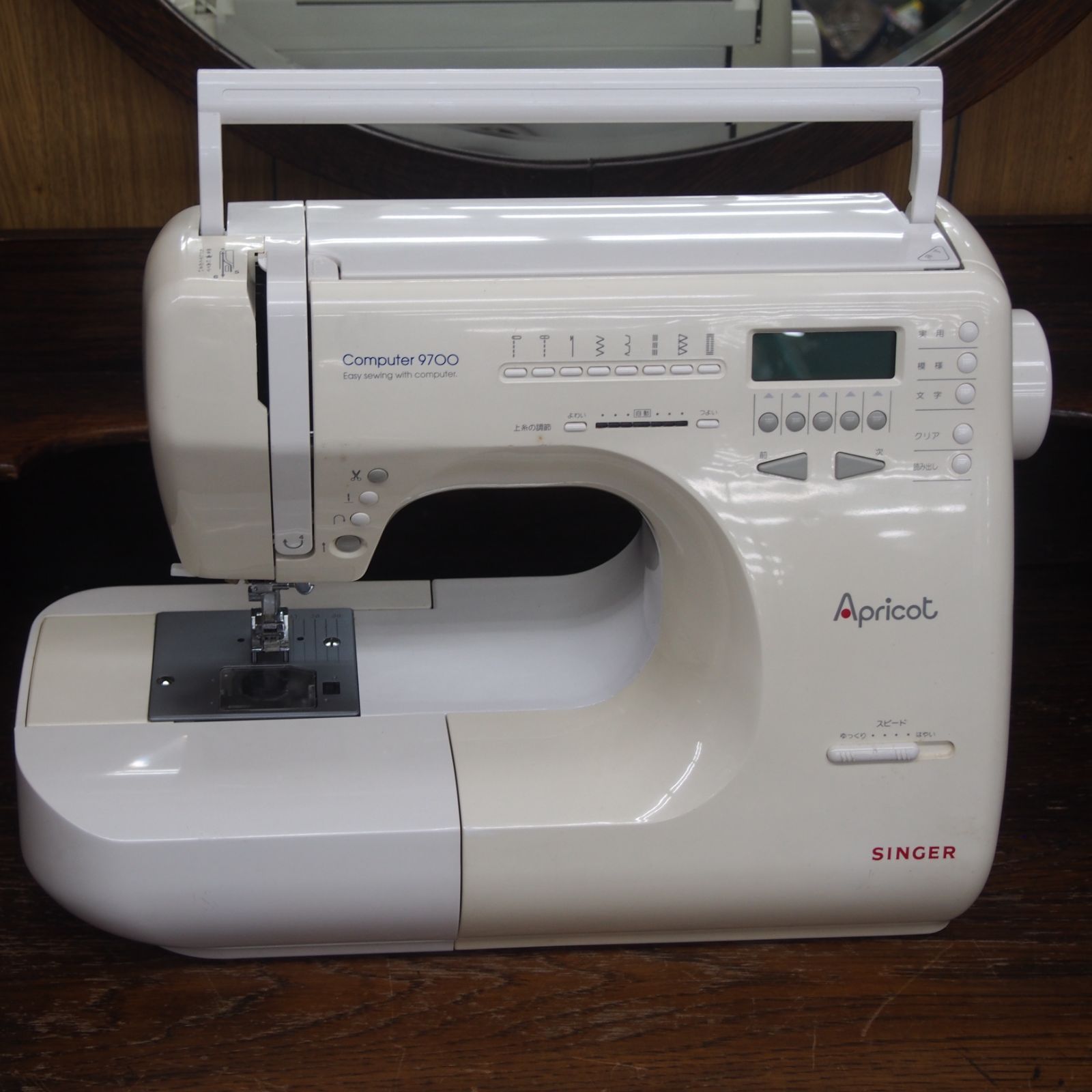 SINGER コンピューターミシン Apricot Computer 9700 中古