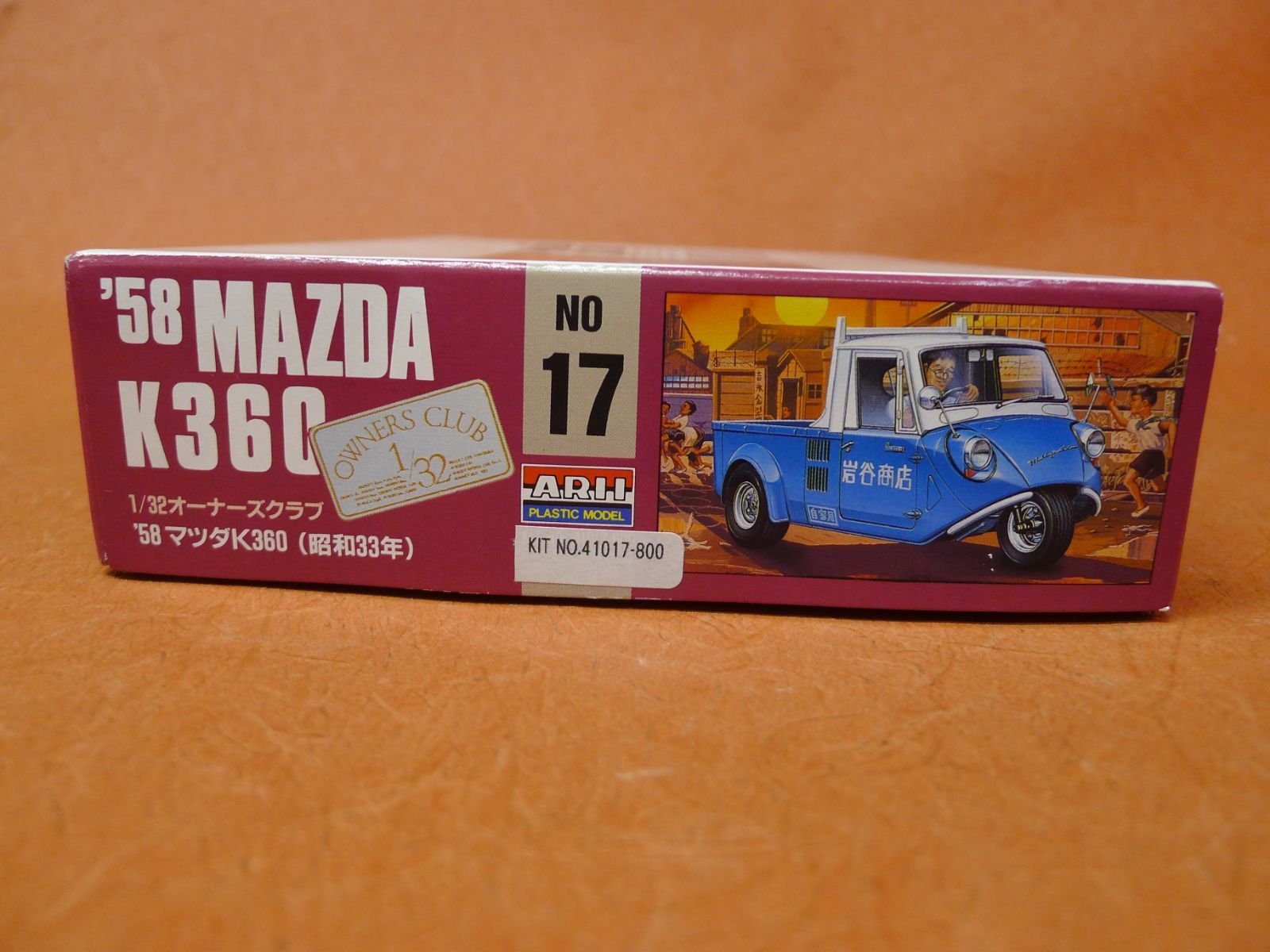 プラモデル OWNERS CLUB SERIES 3点まとめて①'56 MAZDA T2000 ②'58