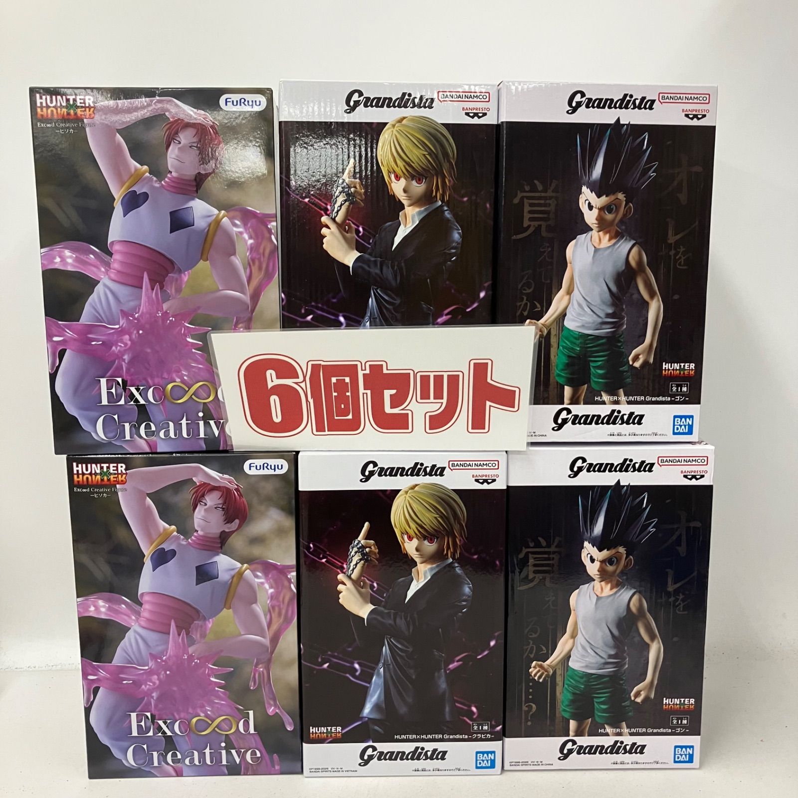 【匿名配送】 HUNTER×HUNTER Grandista ゴン フィギュア 未開封 HUNTER HUNTER Grandista ゴン 他フィギュア 6個セット LF9G88