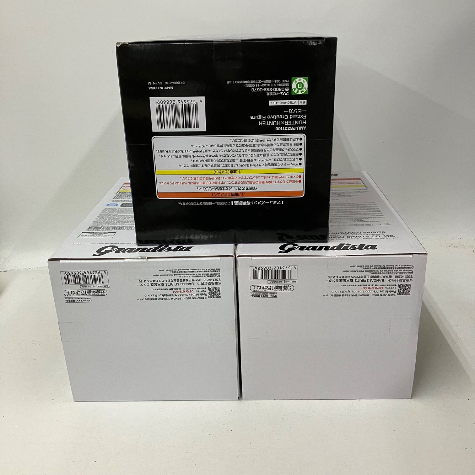 未開封 HUNTER HUNTER Grandista ゴン 他フィギュア 6個セット LF9G88