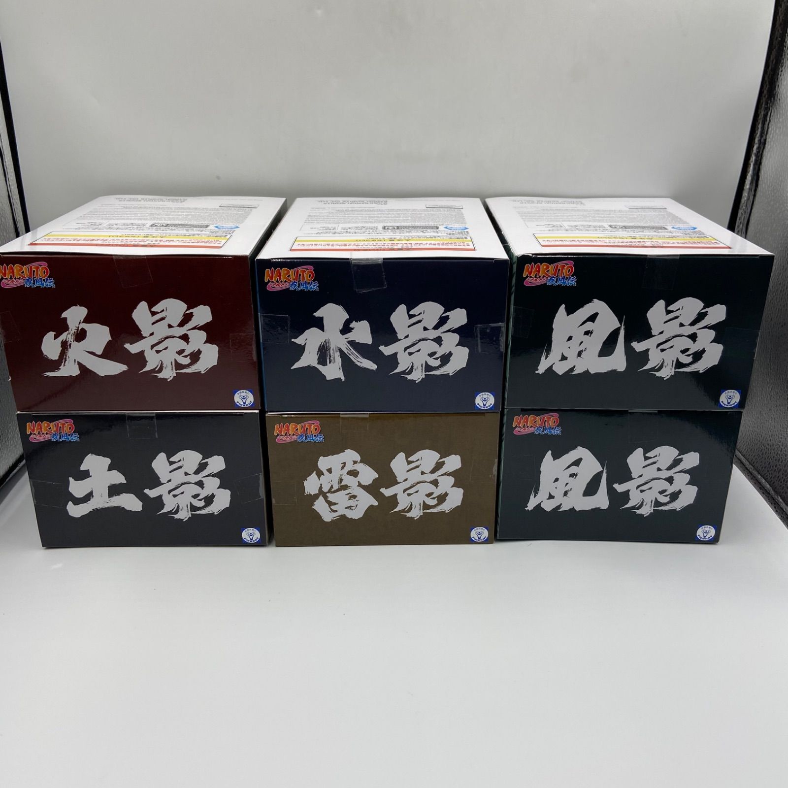 NARUTO ナルト 疾風伝 6点セット 水影・照美メイ 風影・我愛羅 火影