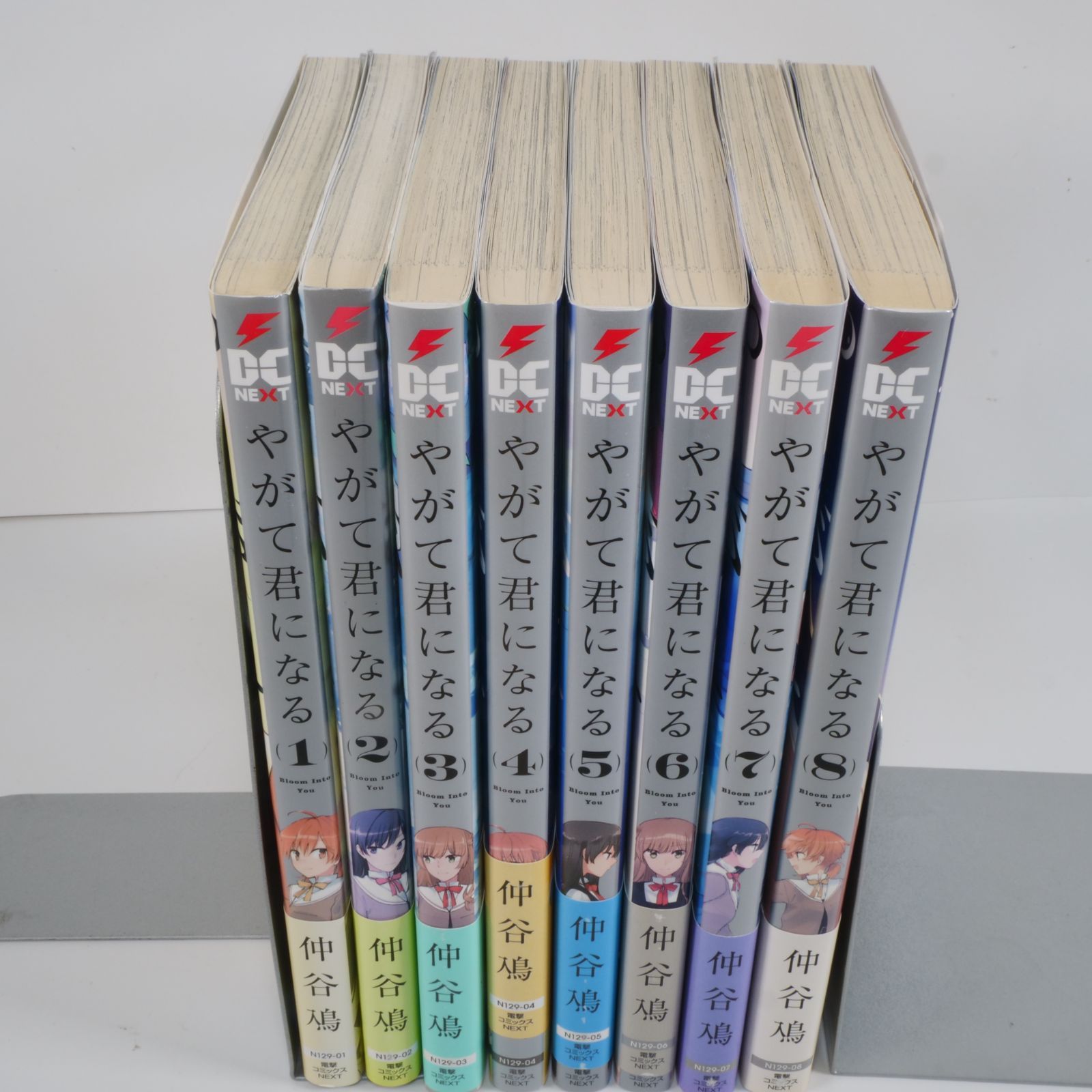 美品・全巻セット】やがて君になる 全8巻完結セット 仲谷鳰（電撃