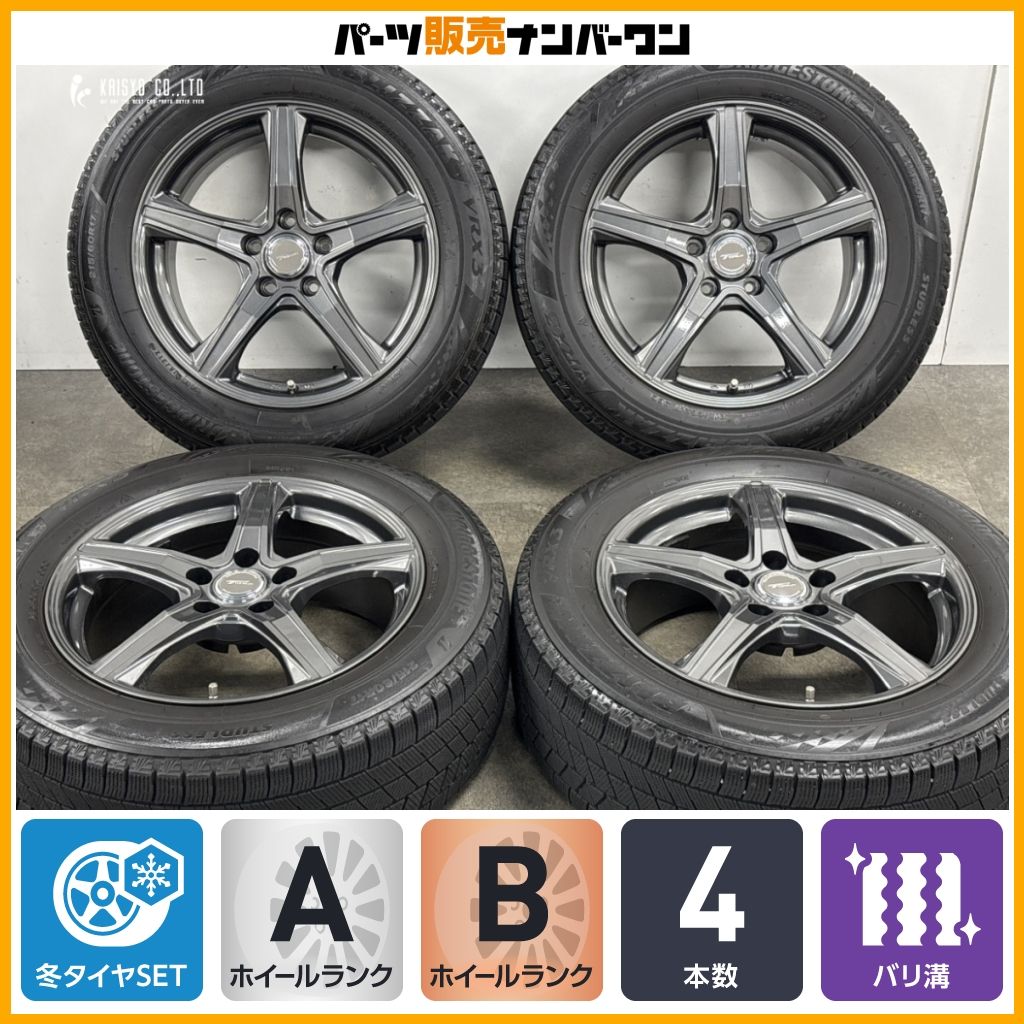 美品 バリ溝】トップラン 17in 7J +38 PCD114.3 ブリヂストン