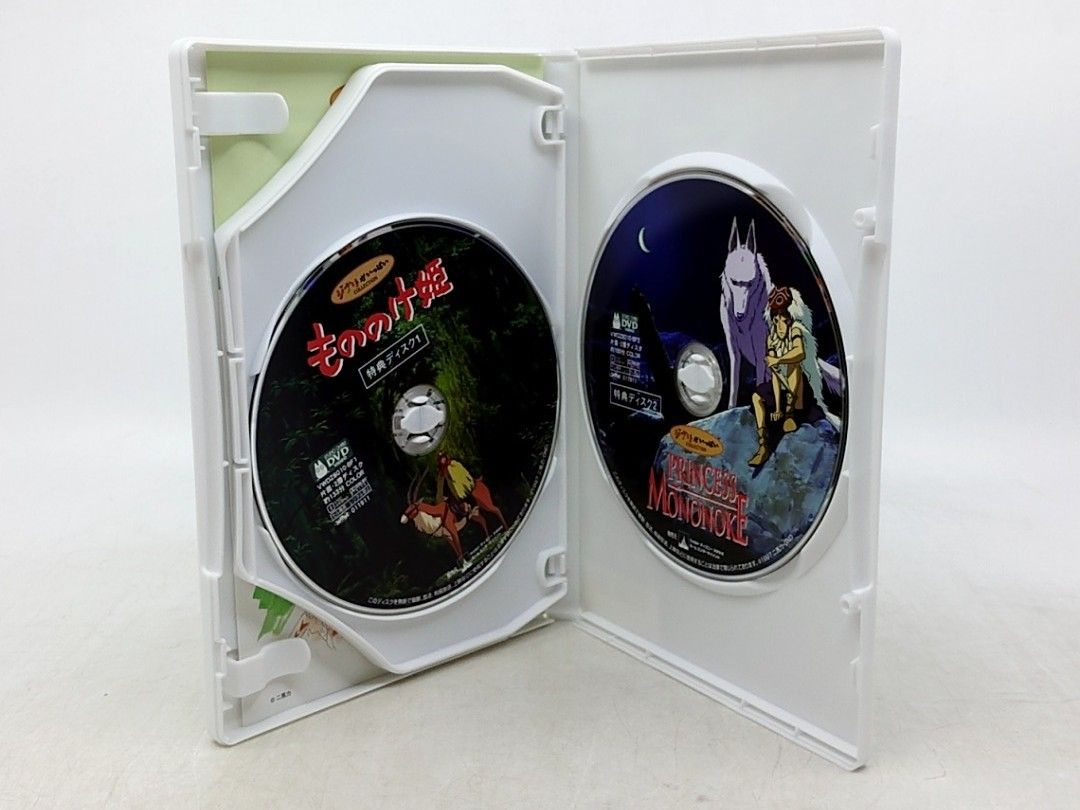 DVD】もののけ姫 宮崎駿 ジブリがいっぱい 3枚組 スタジオジブリ