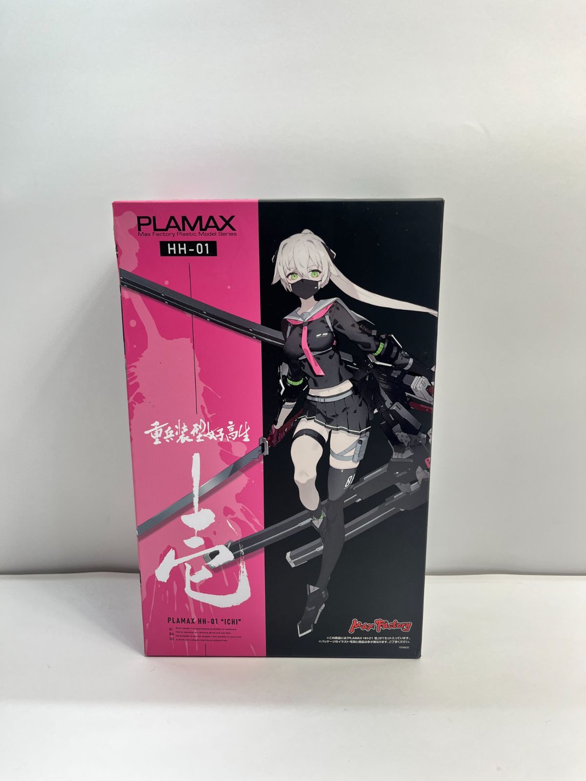 Max Factory 未開封 PLAMAX 重兵装型女子高生 壱 HH 01 組み立て式