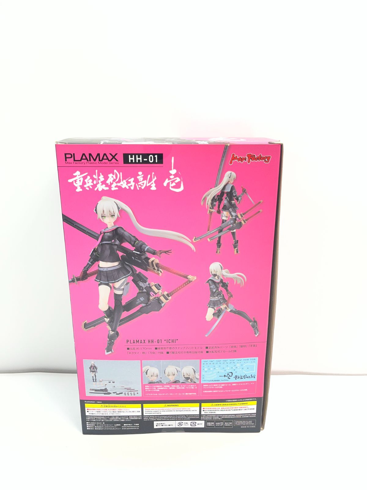 Max Factory 未開封 PLAMAX 重兵装型女子高生 壱 HH 01 組み立て式