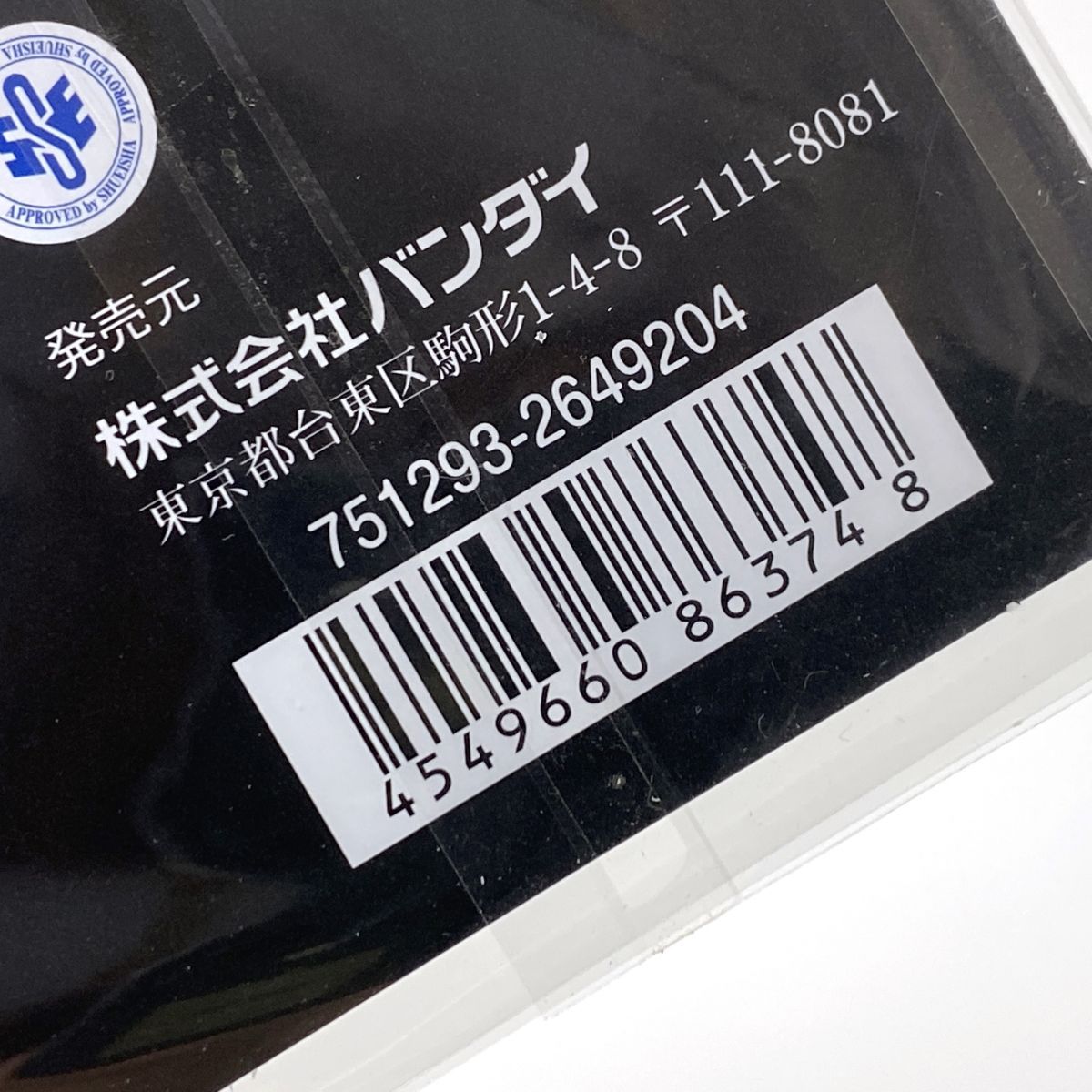 お買い得！1週間限定！値下げ中！　サイバー　パーツ　メルカリ便 未開封】ワンピースカードゲーム プレミアムカードコレクション 25周年