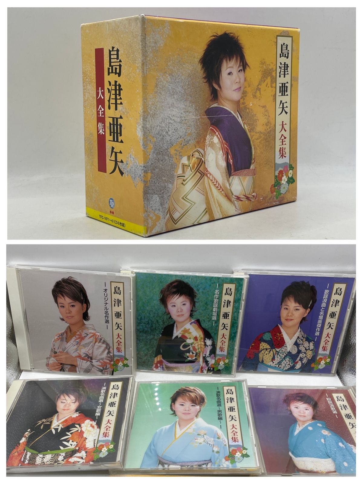 6CD・BOX】 島津亜矢 大全集 2609CZta13 - メルカリ