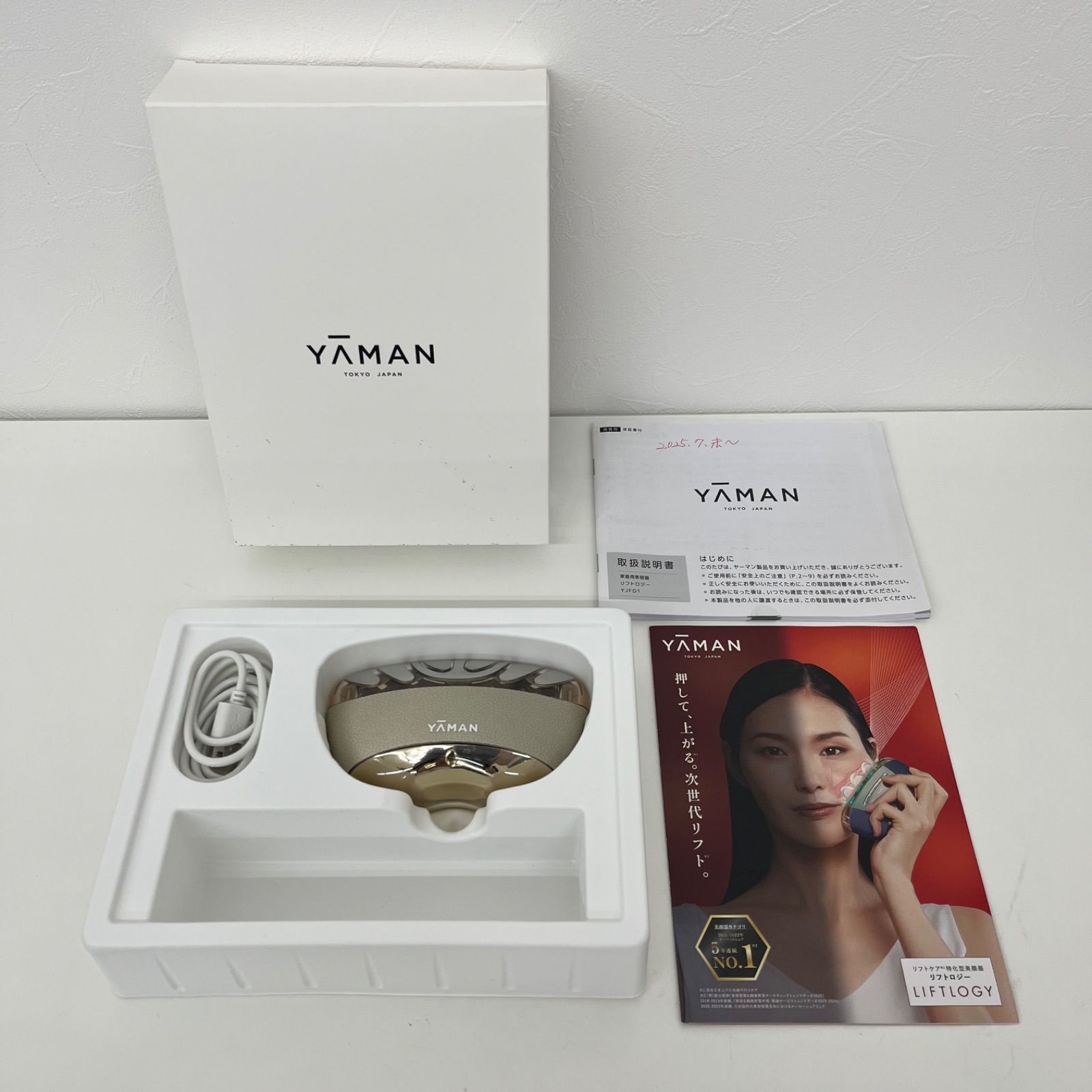 動作確認済み】YA-MAN ヤーマン リフトロジー YJFD1N 美顔器 レ - メルカリ
