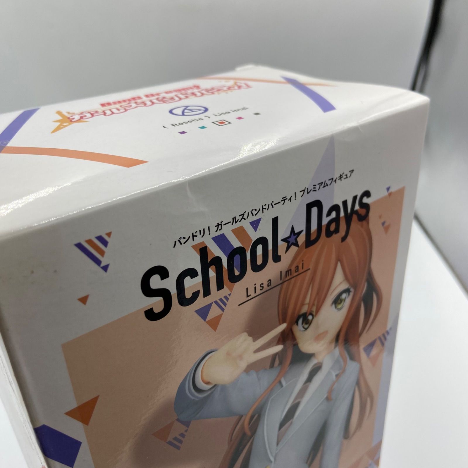 バンドリ!ガールズバンドパーティ!　プレミアムフィギュア4体セット バンドリ ガールズバンドパーティ！ 4点セット プレミアムフィギュア